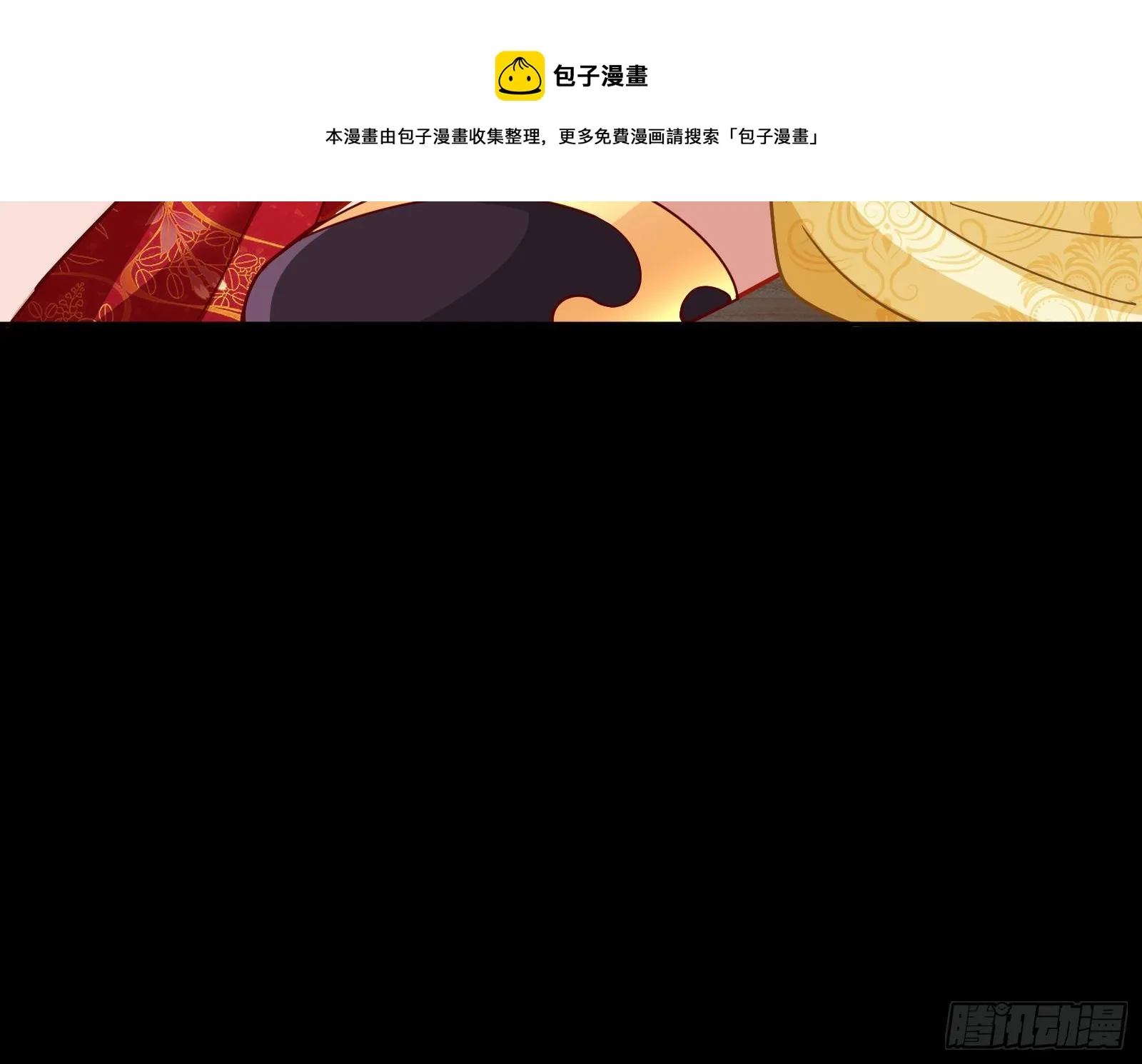 灭门 第105页