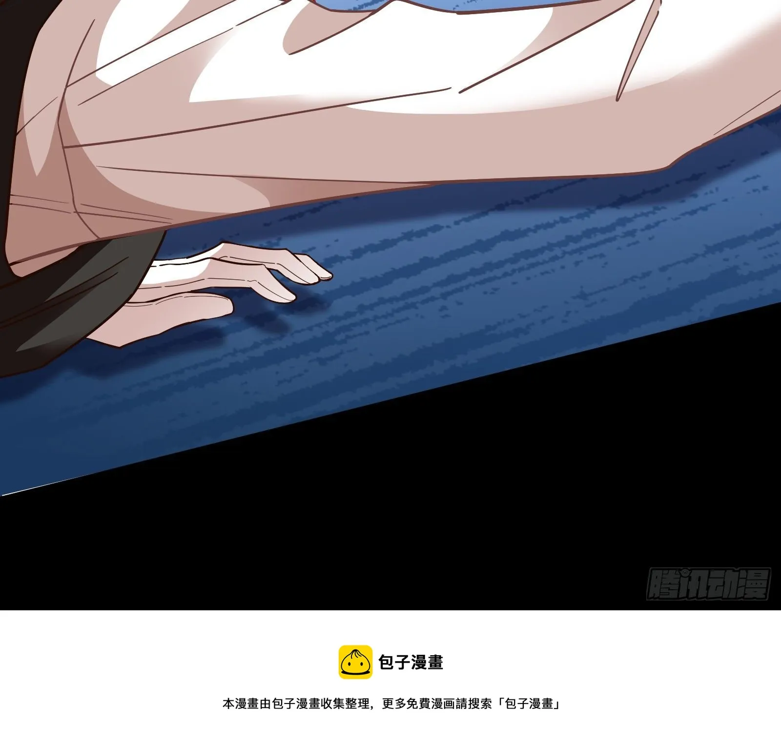 灭门 第117页
