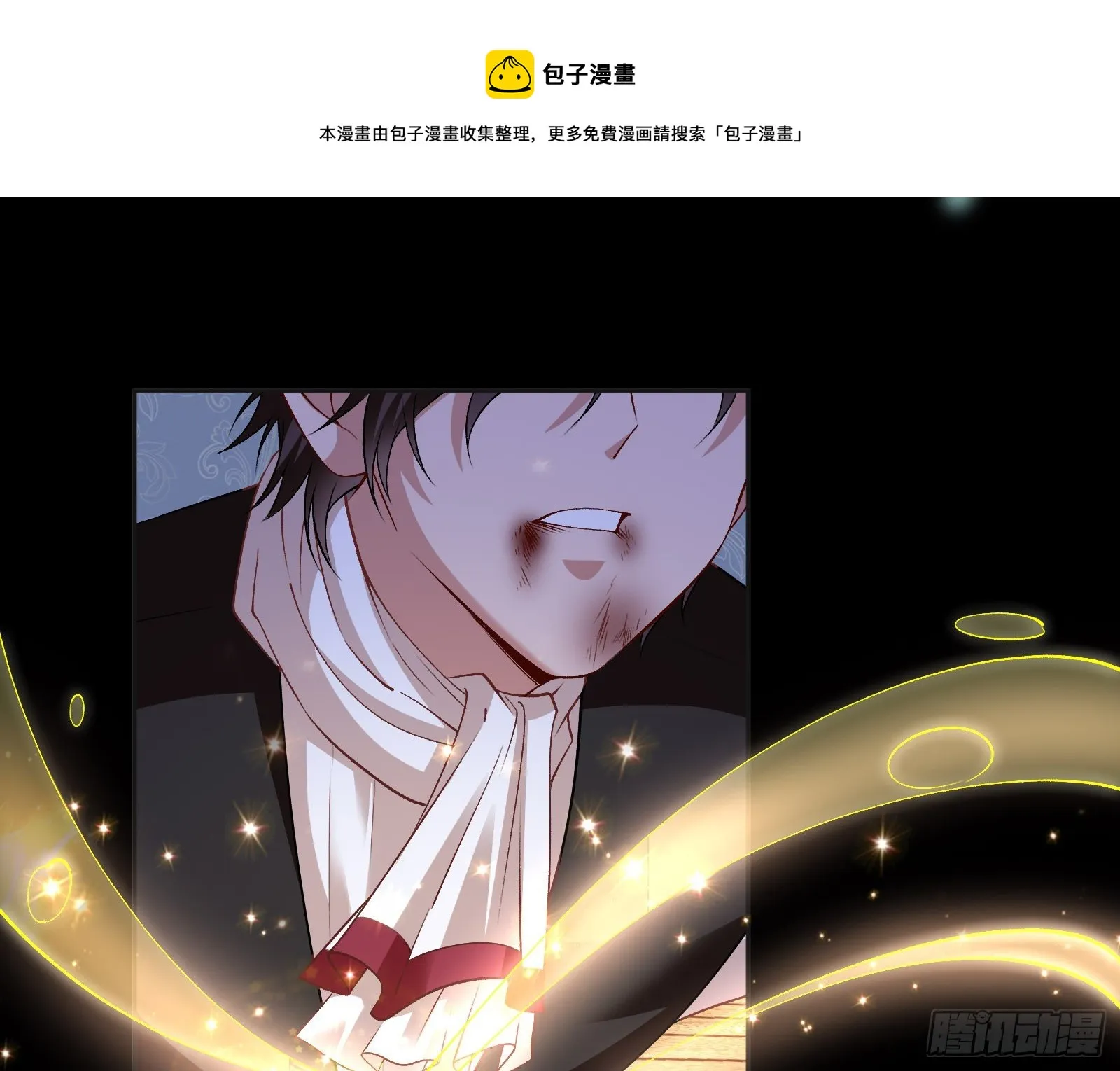 灭门 第125页
