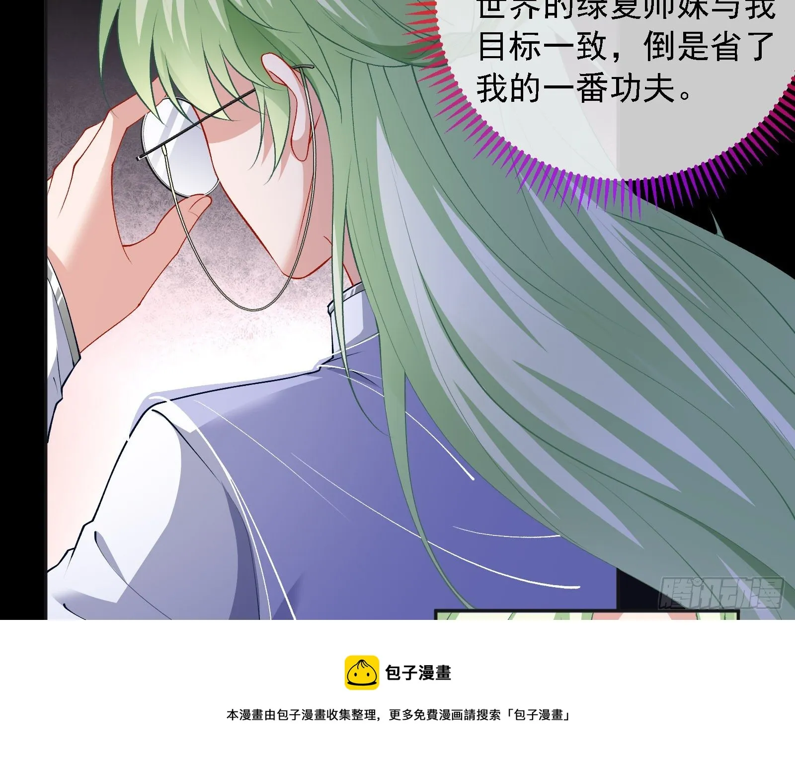 灭门 第129页