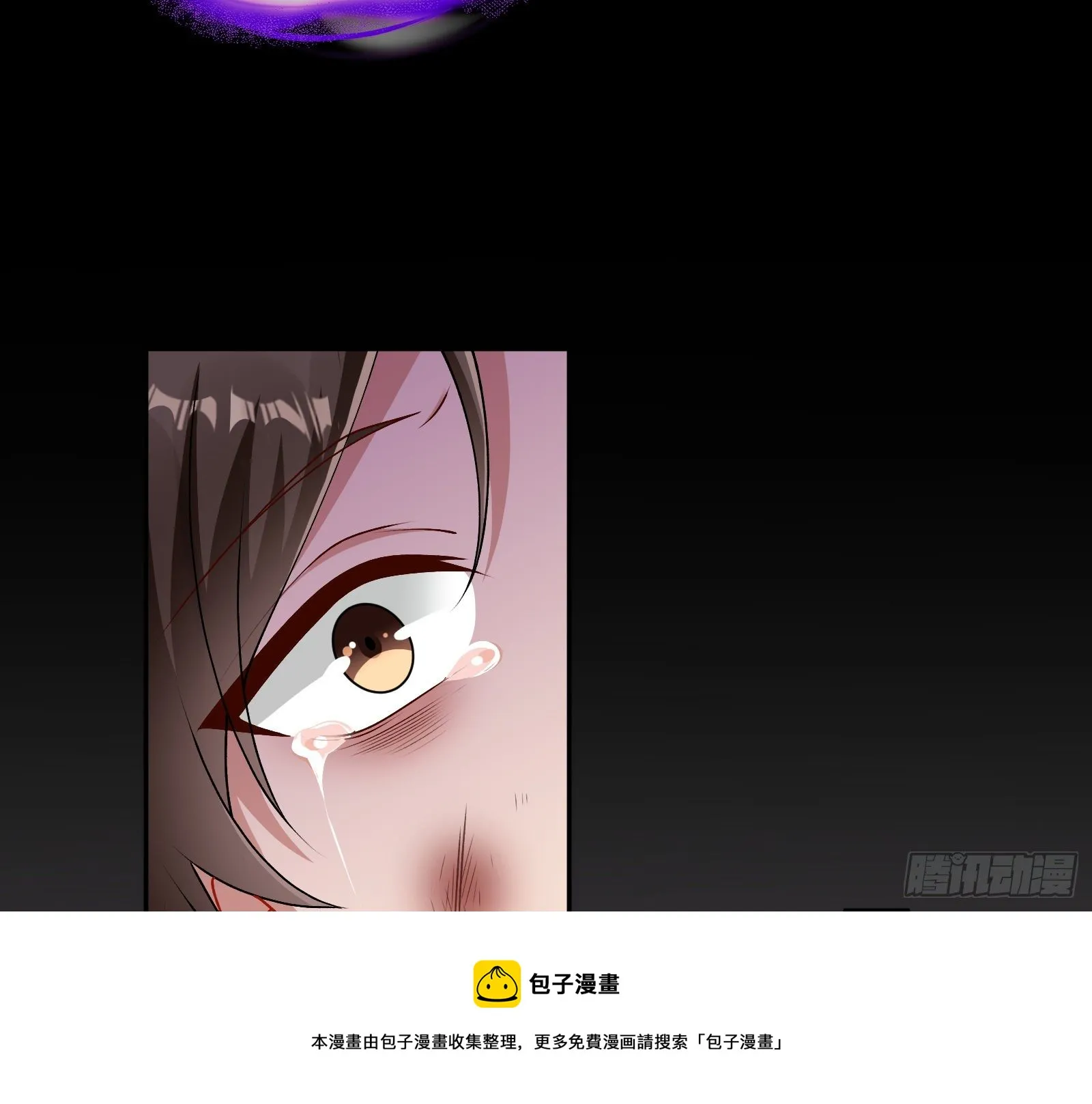 灭门 第137页