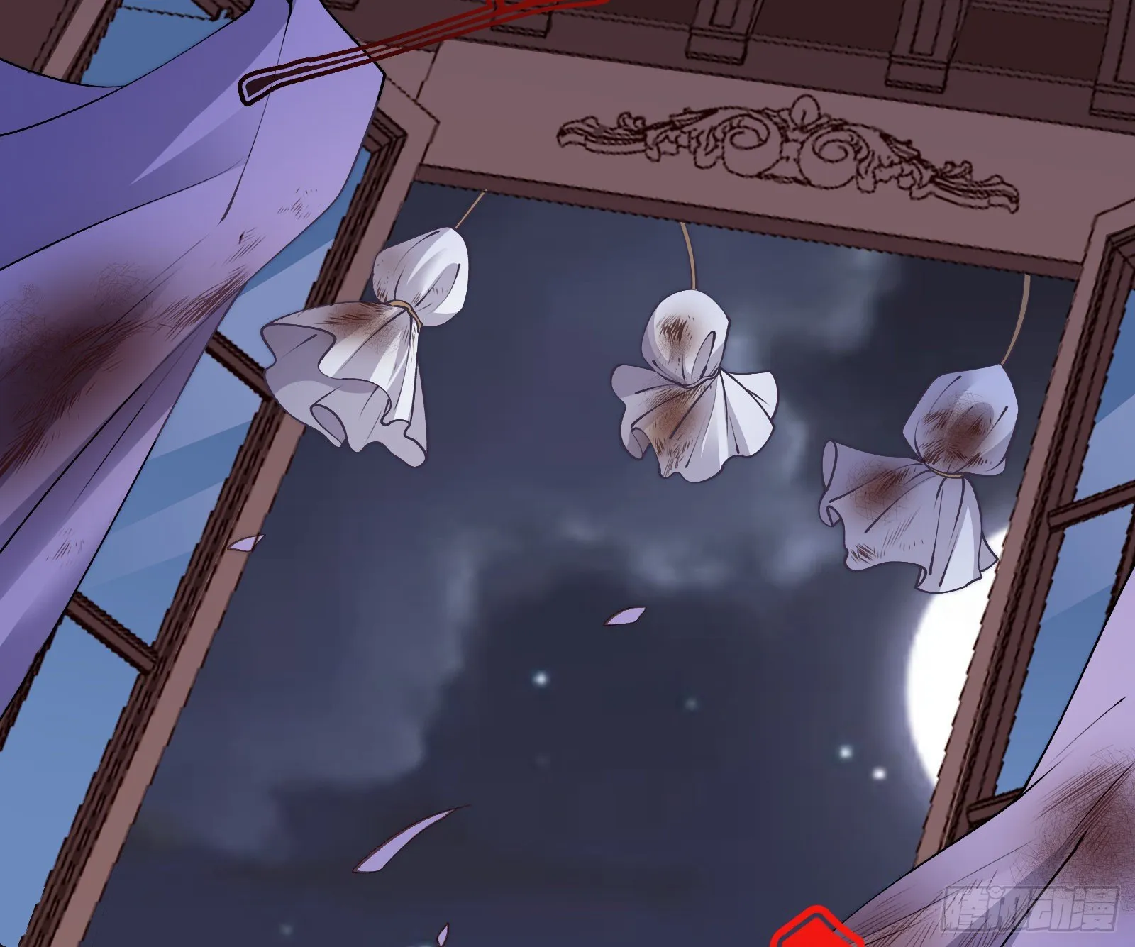 灭门 第139页