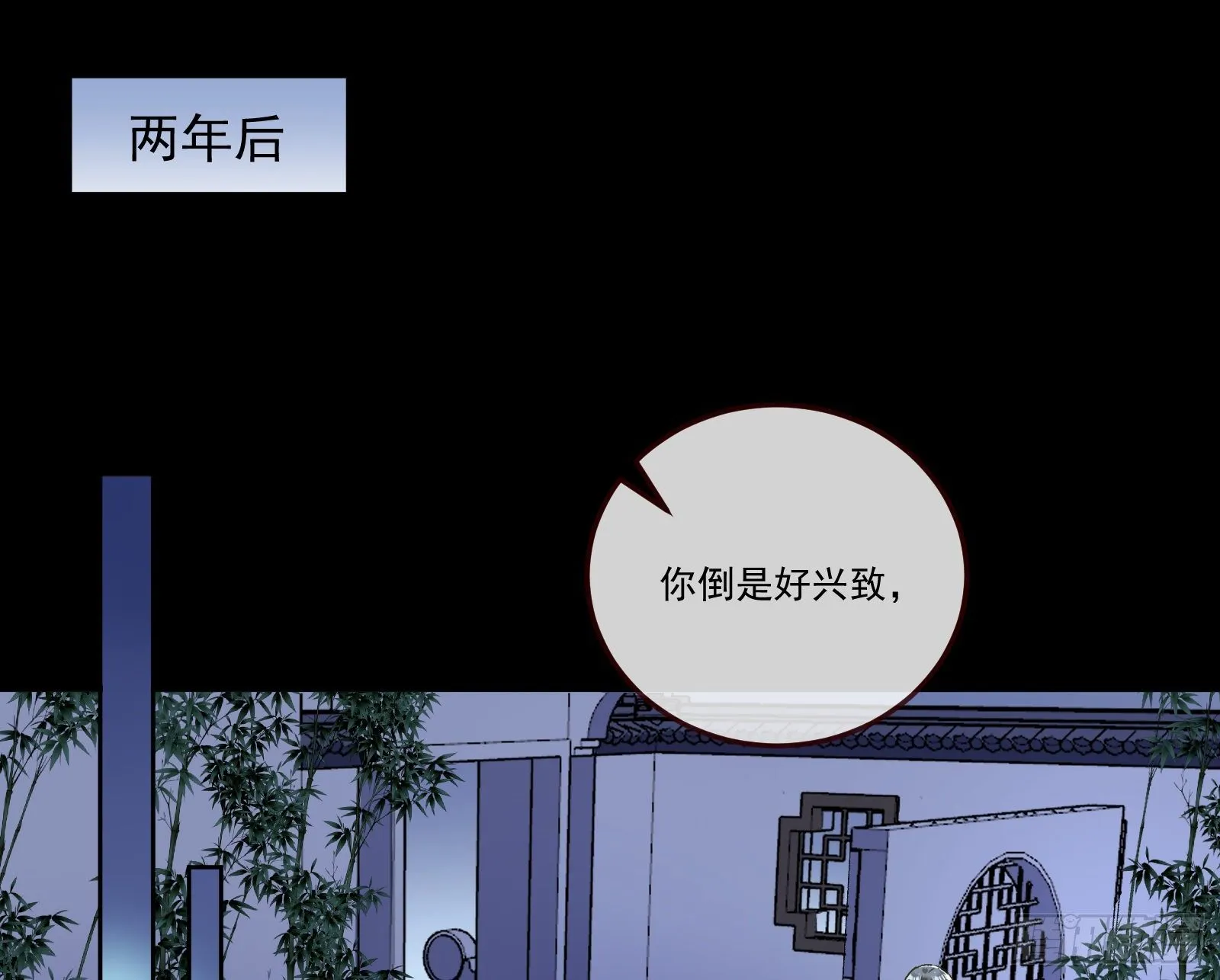 醉酒 第10页