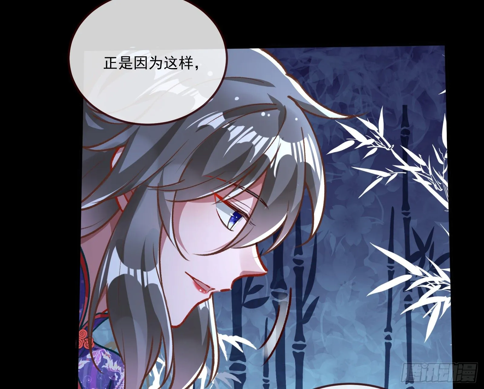 醉酒 第14页