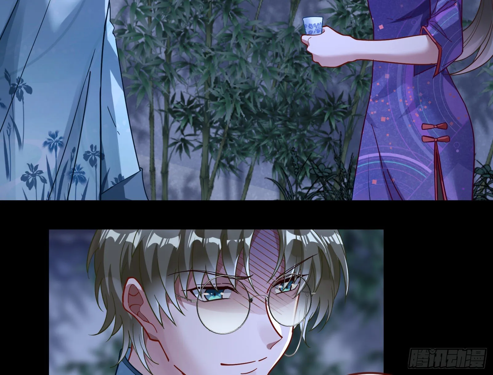醉酒 第19页