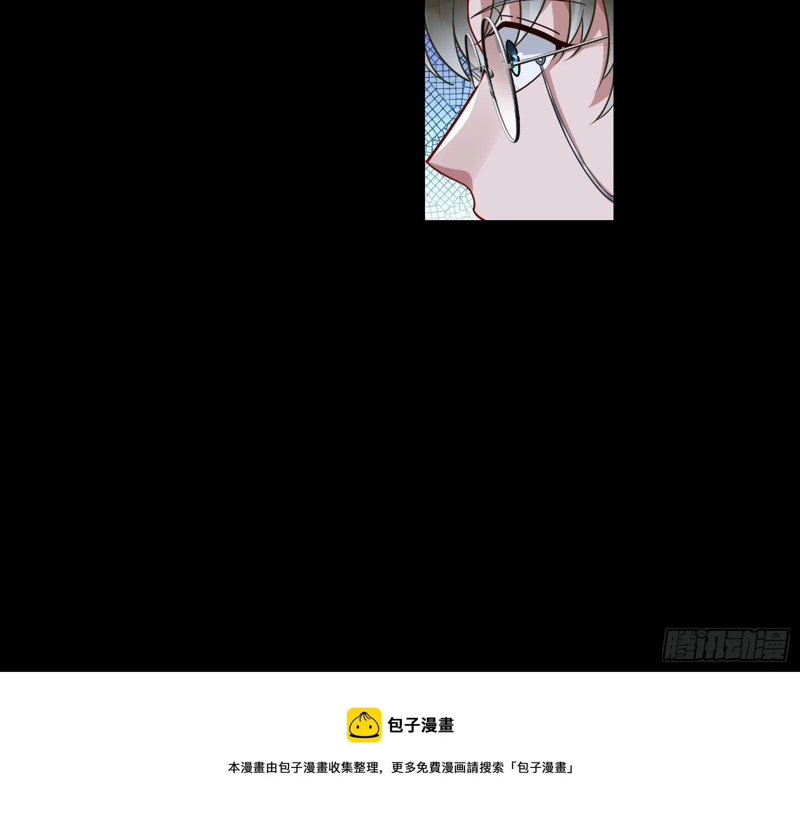醉酒 第29页