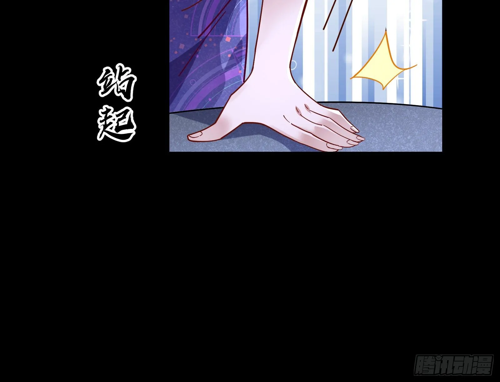 醉酒 第36页