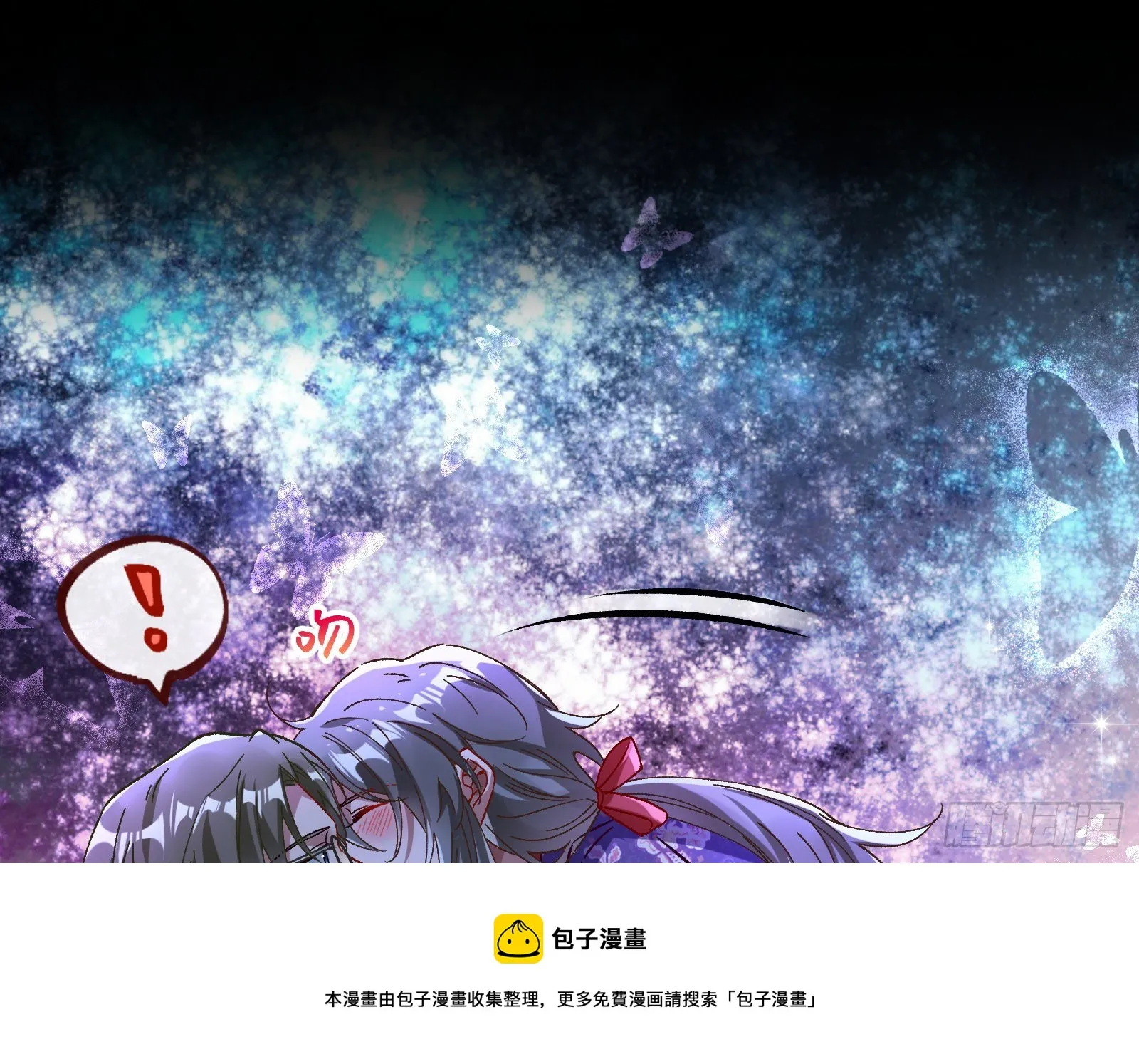 醉酒 第37页