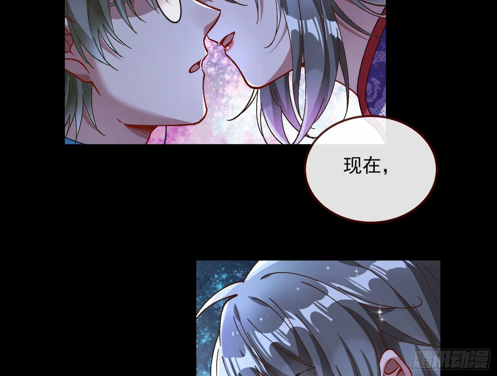 醉酒 第39页