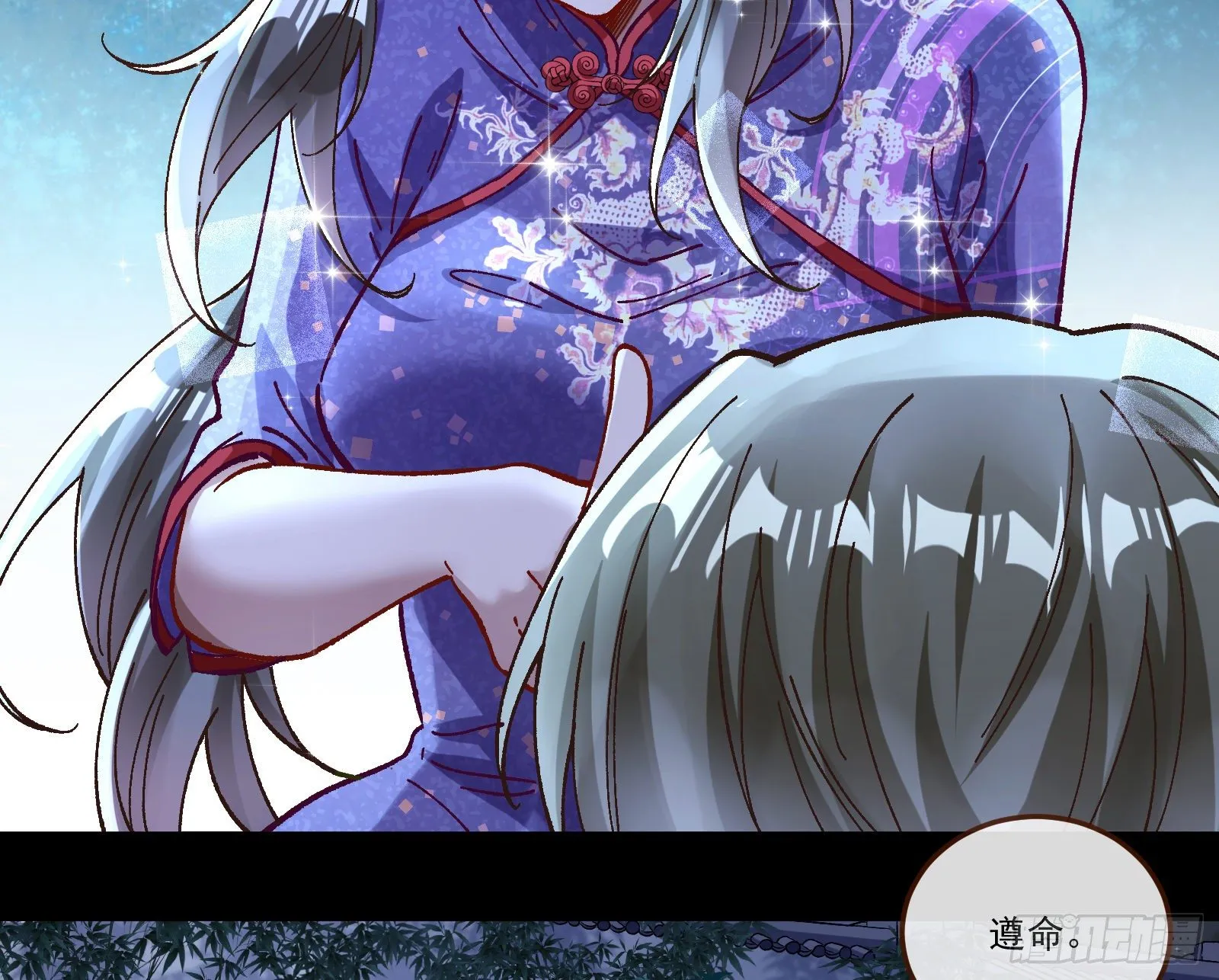 醉酒 第47页