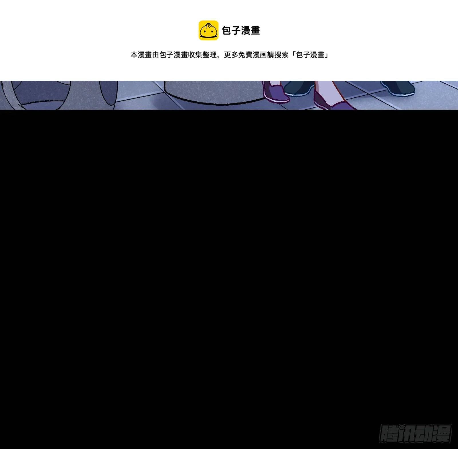醉酒 第49页