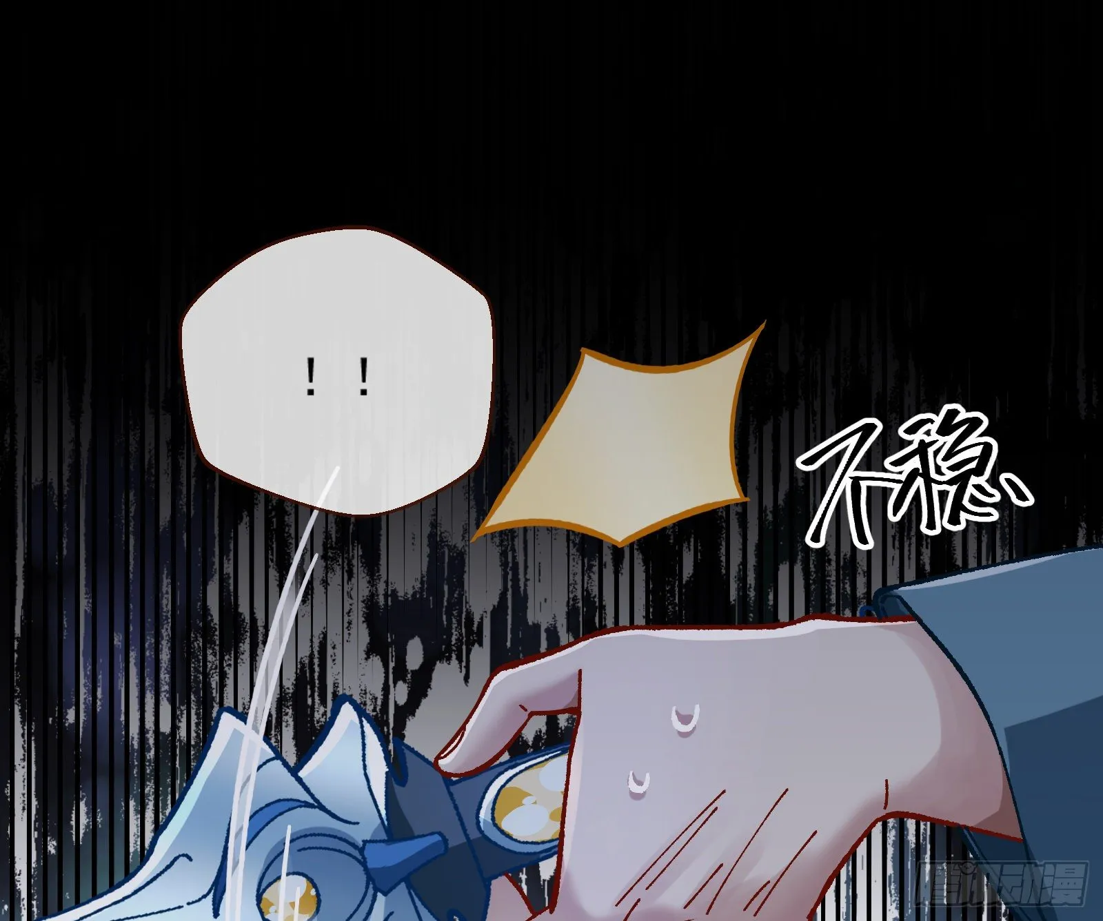 醉酒 第56页