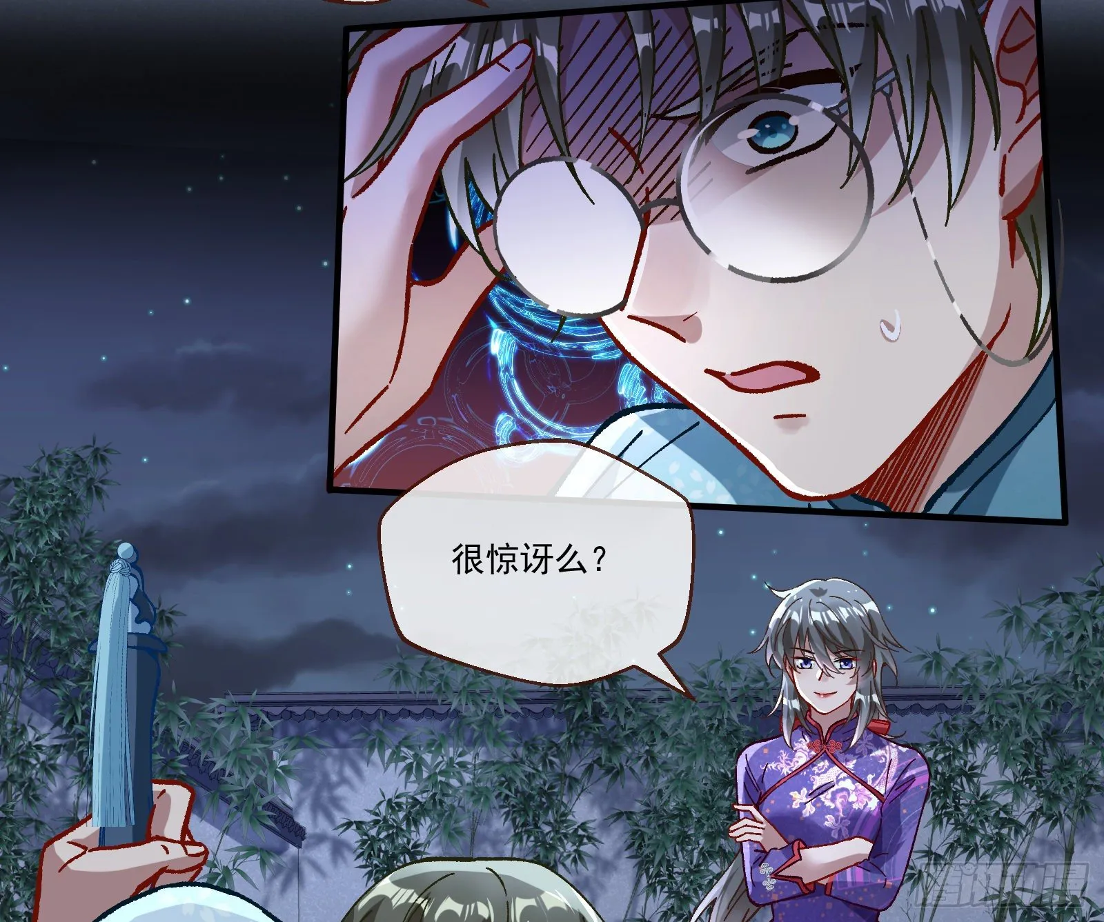 醉酒 第59页