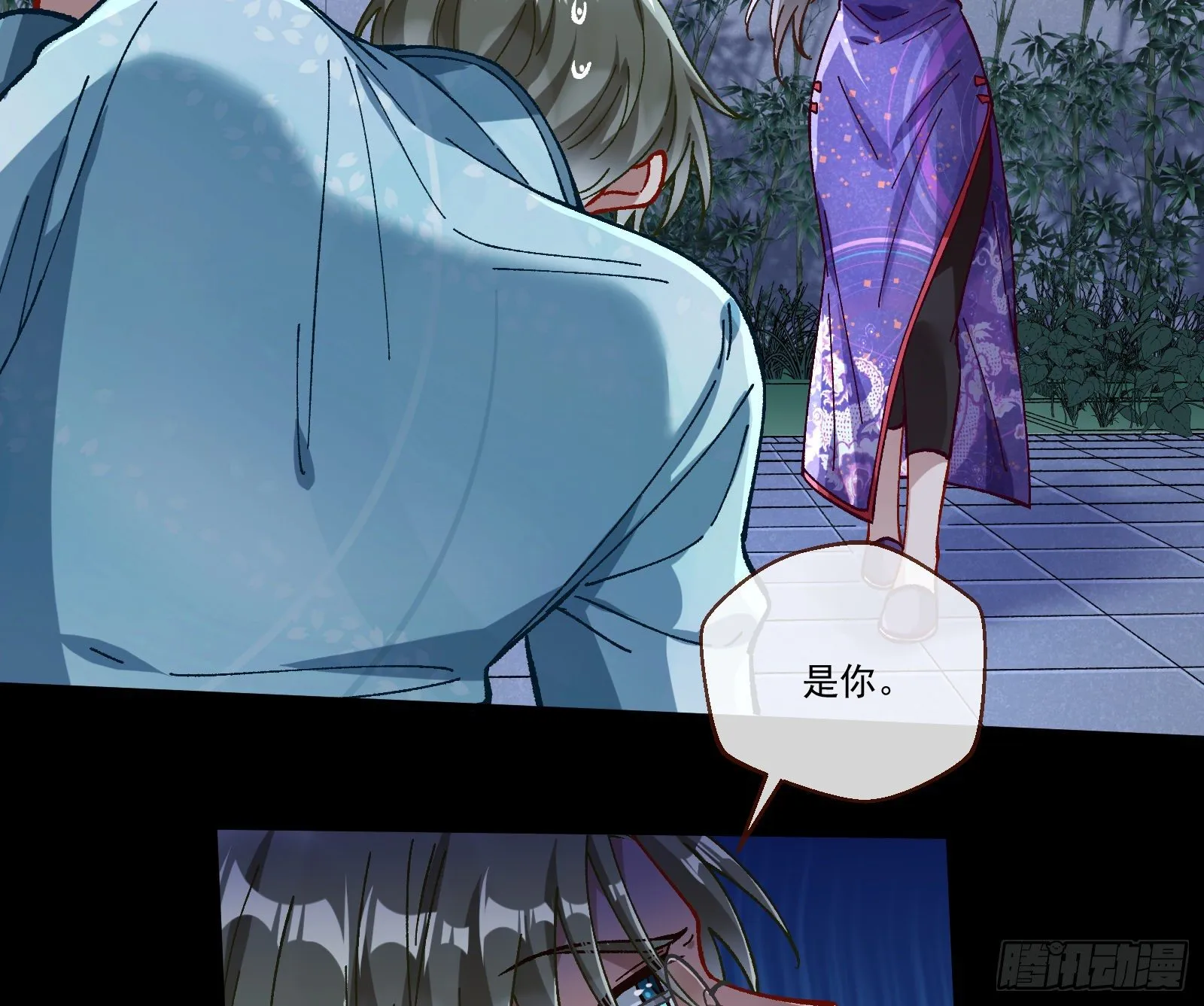 醉酒 第60页