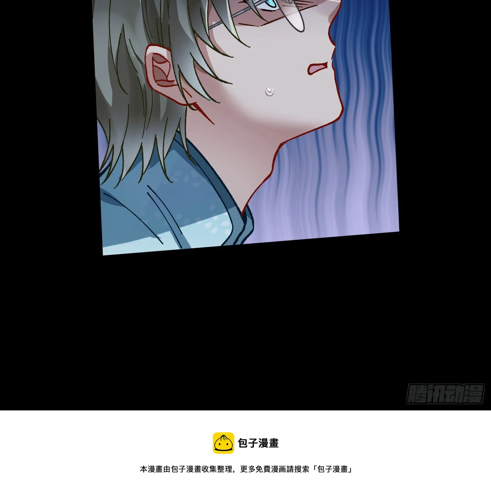 醉酒 第61页