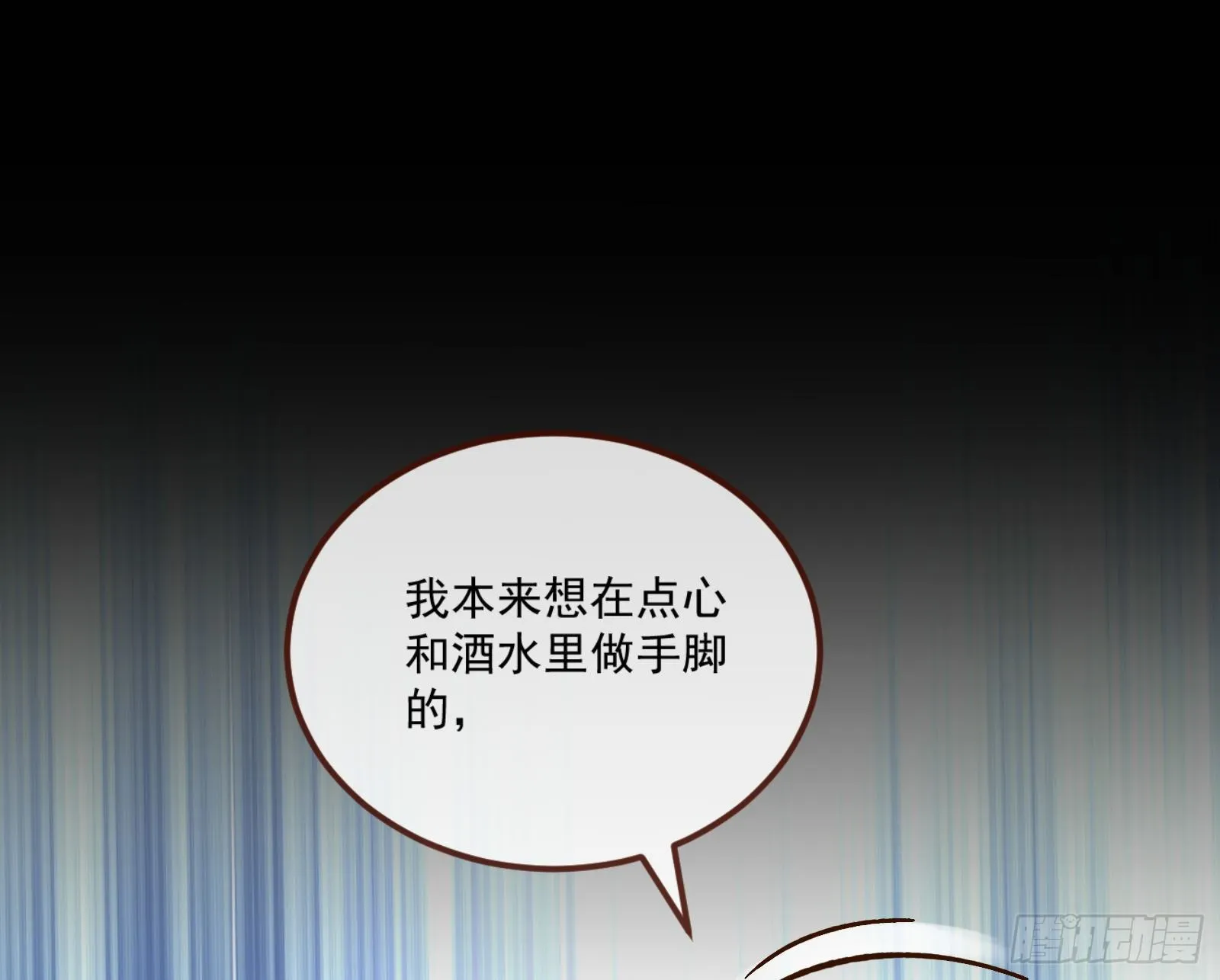 醉酒 第62页