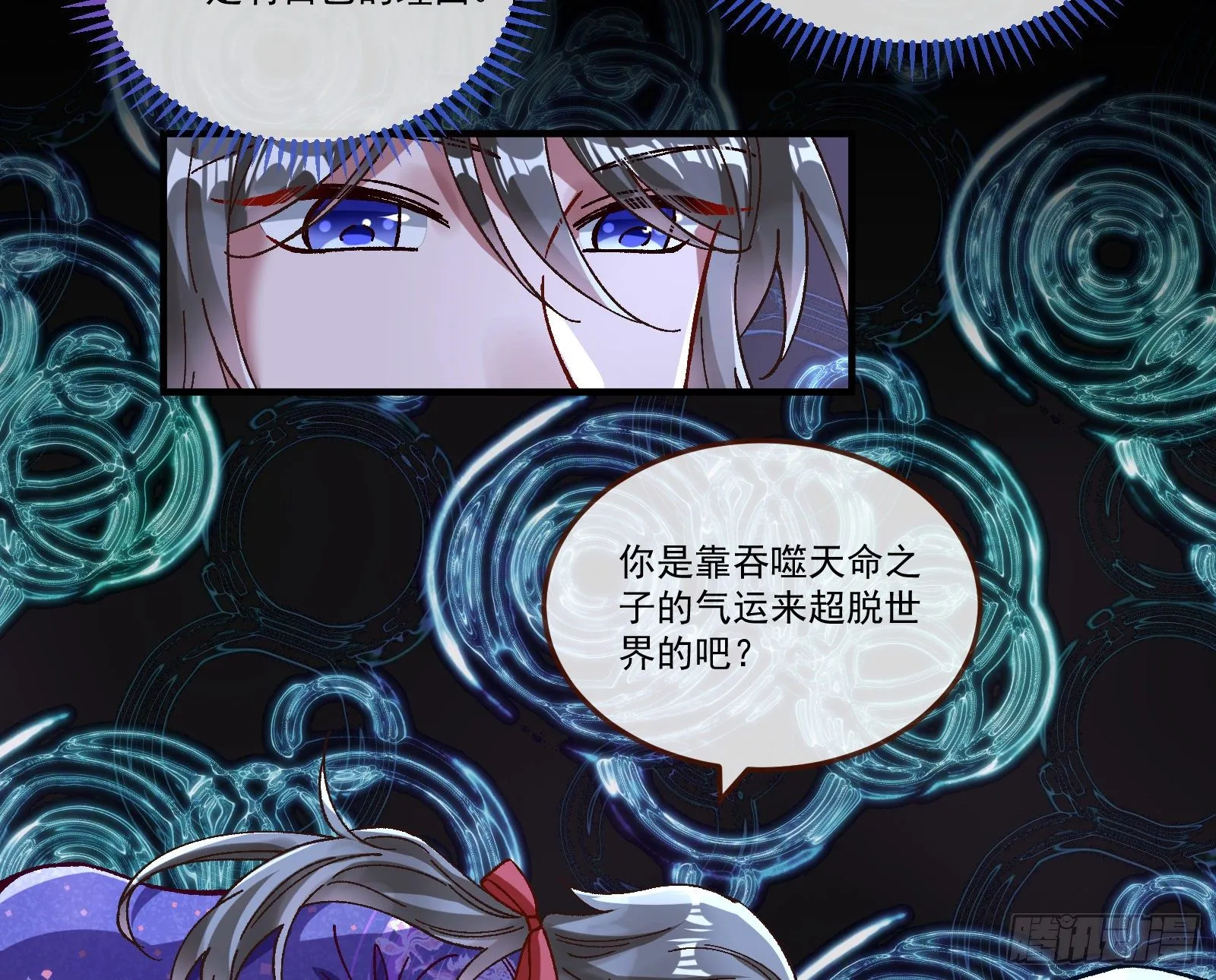 醉酒 第72页