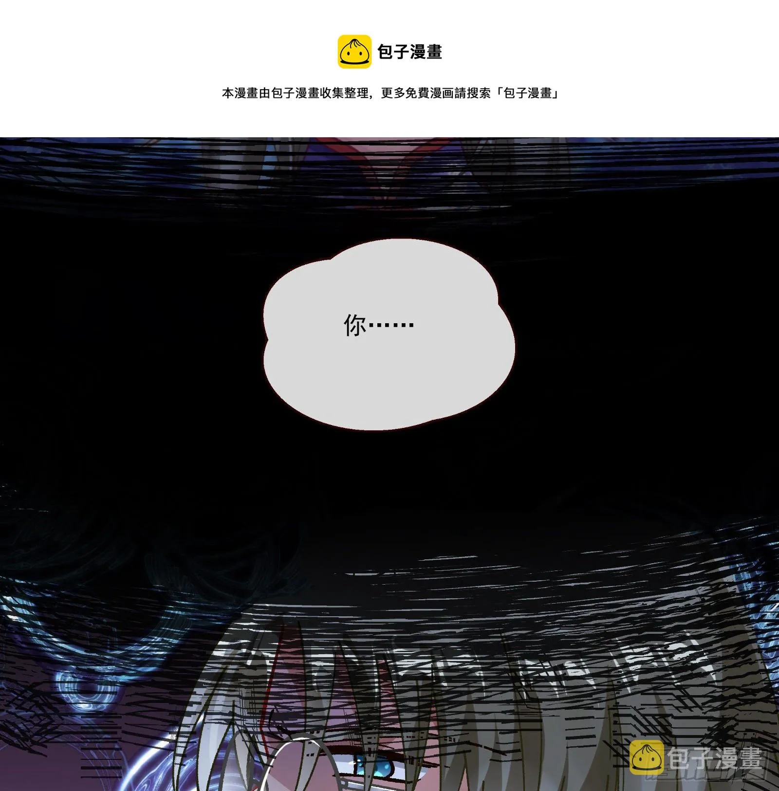 醉酒 第77页