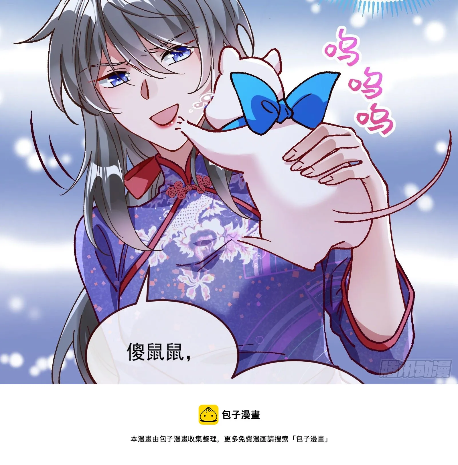 醉酒 第81页
