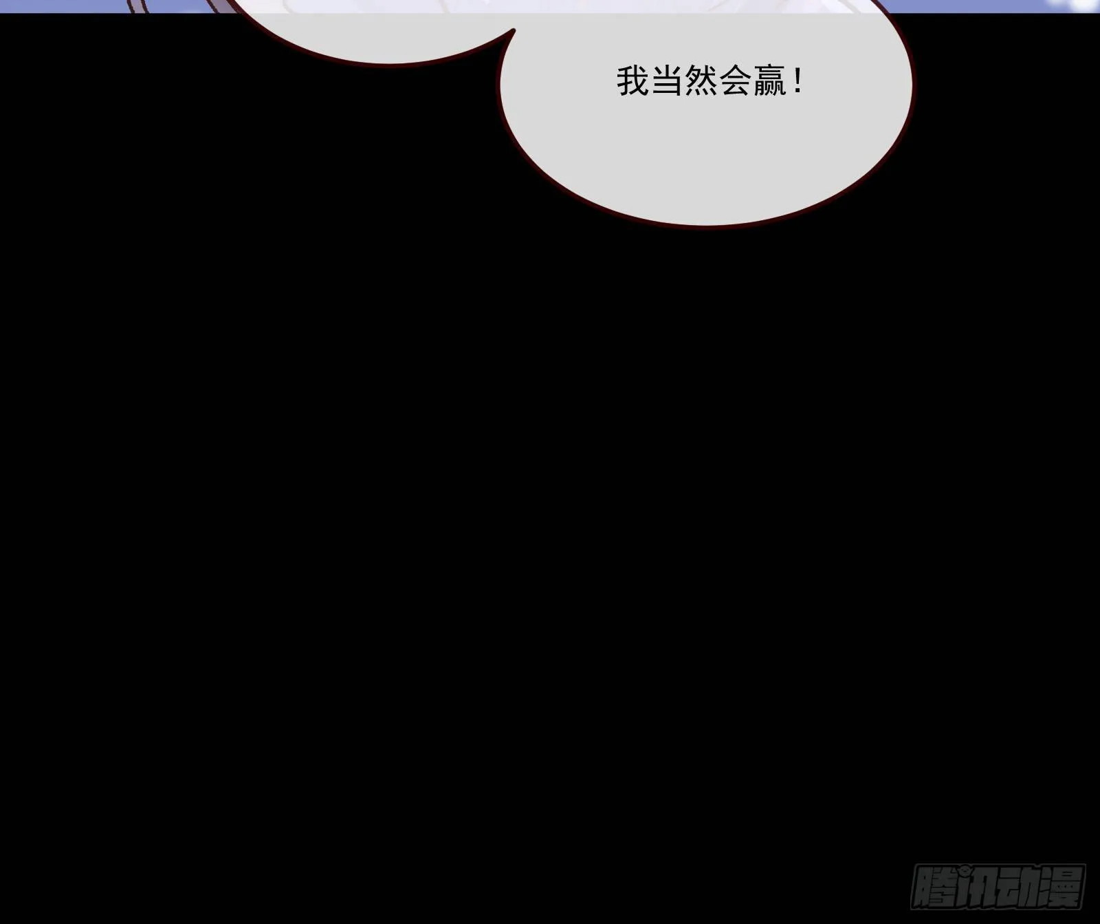 醉酒 第82页