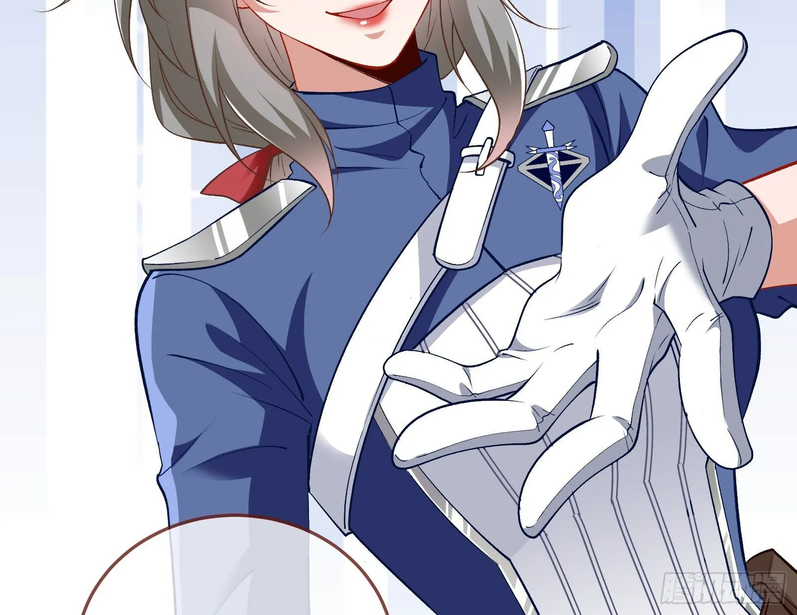 二人同居 第23页