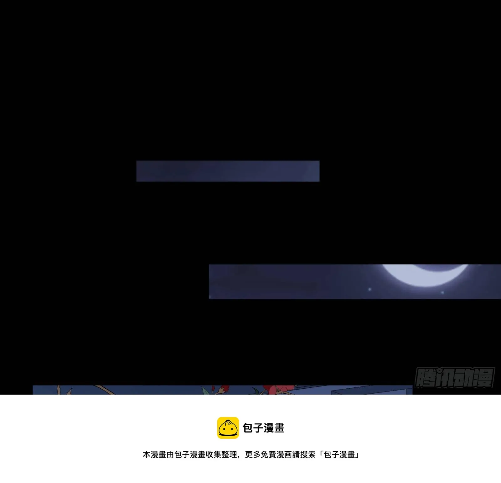 二人同居 第25页