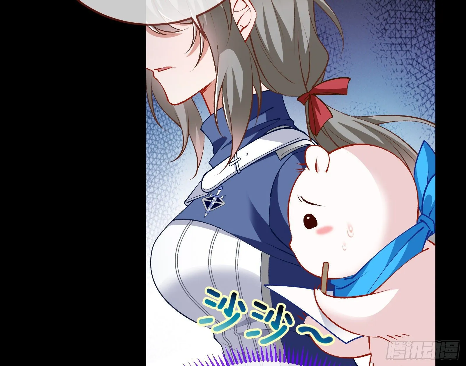 二人同居 第28页
