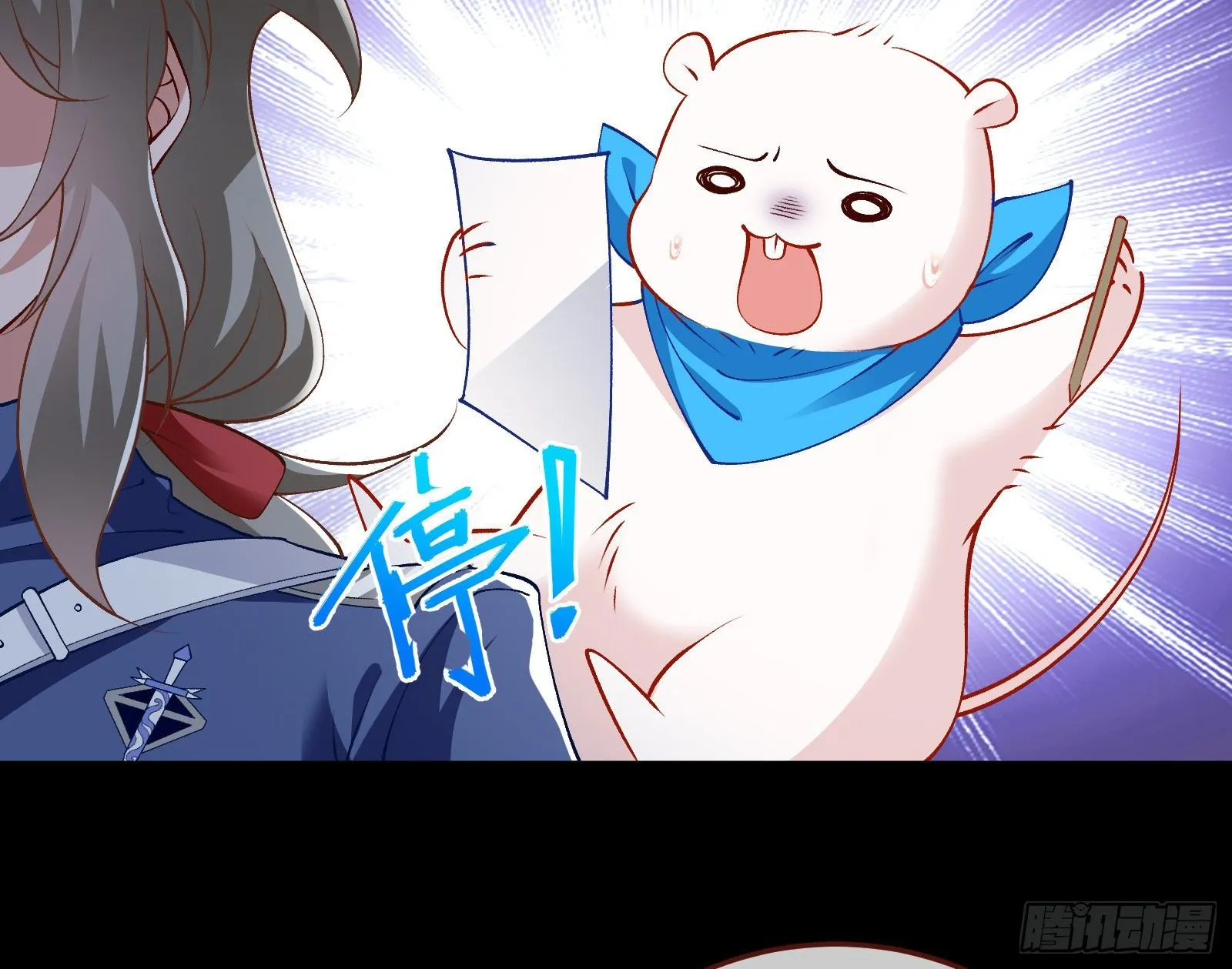 二人同居 第31页