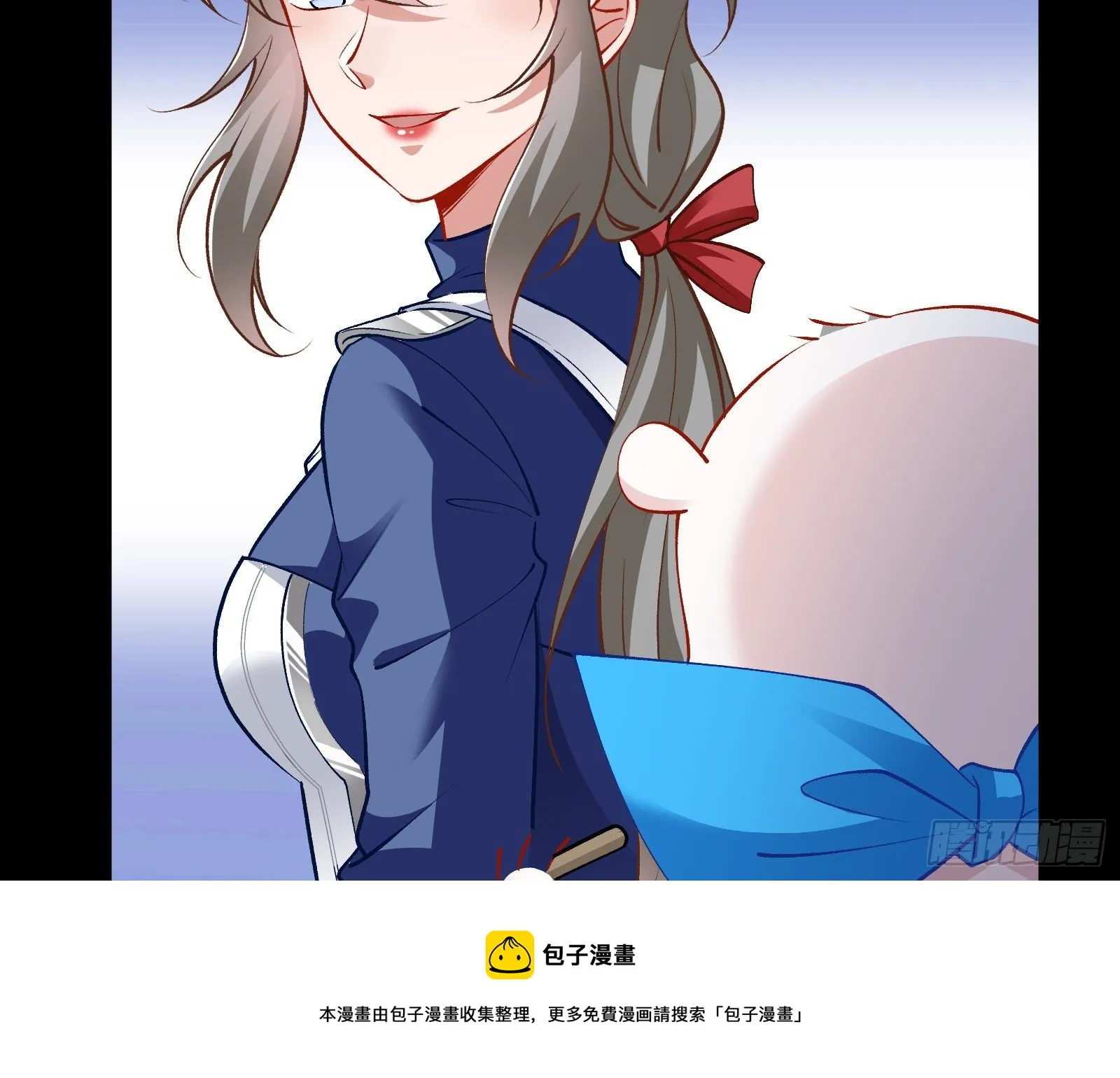 二人同居 第33页