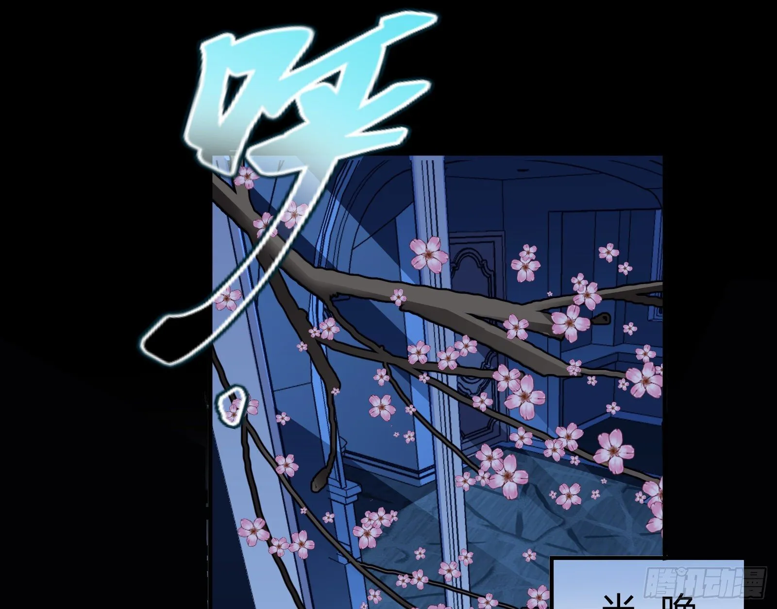 二人同居 第40页