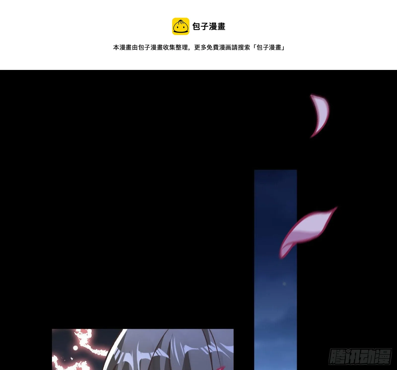 二人同居 第45页