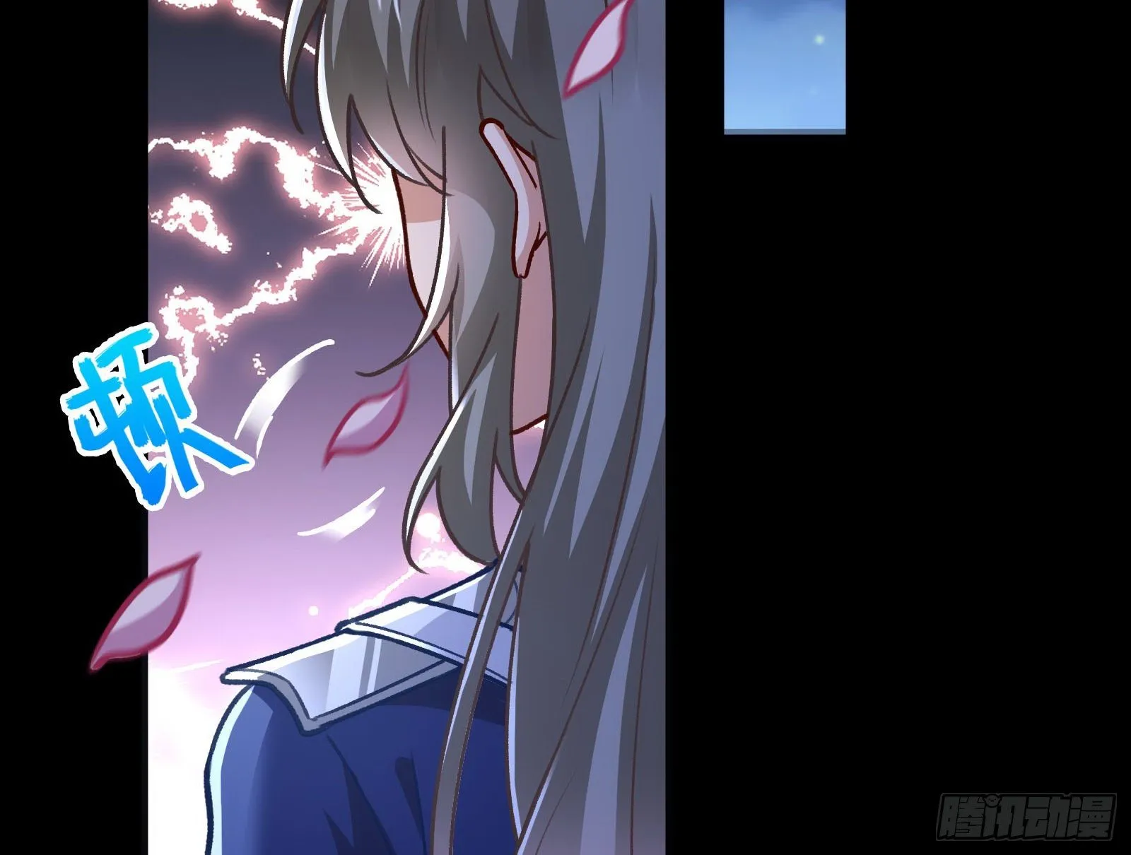 二人同居 第46页