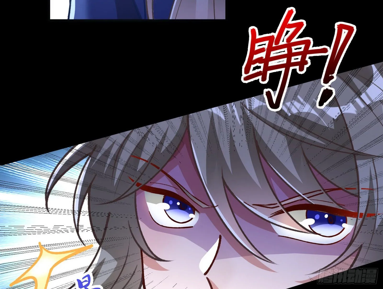 二人同居 第47页