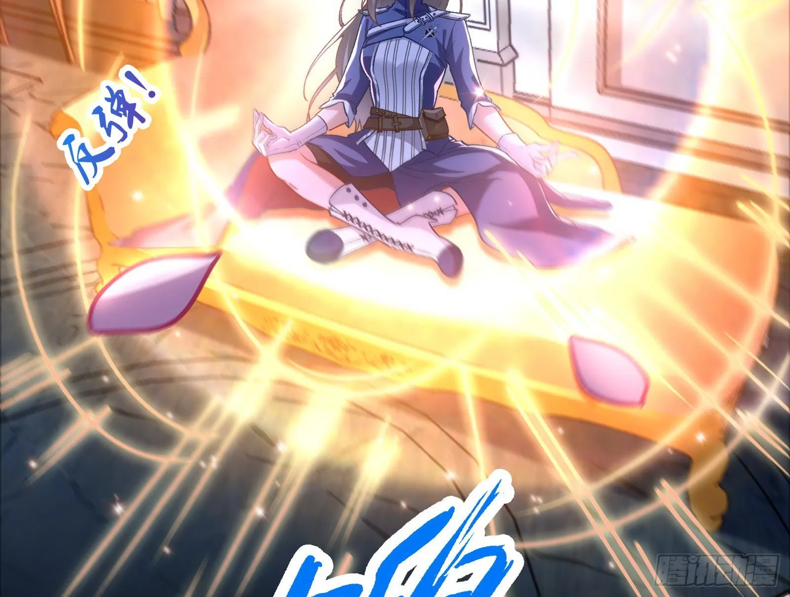 二人同居 第50页