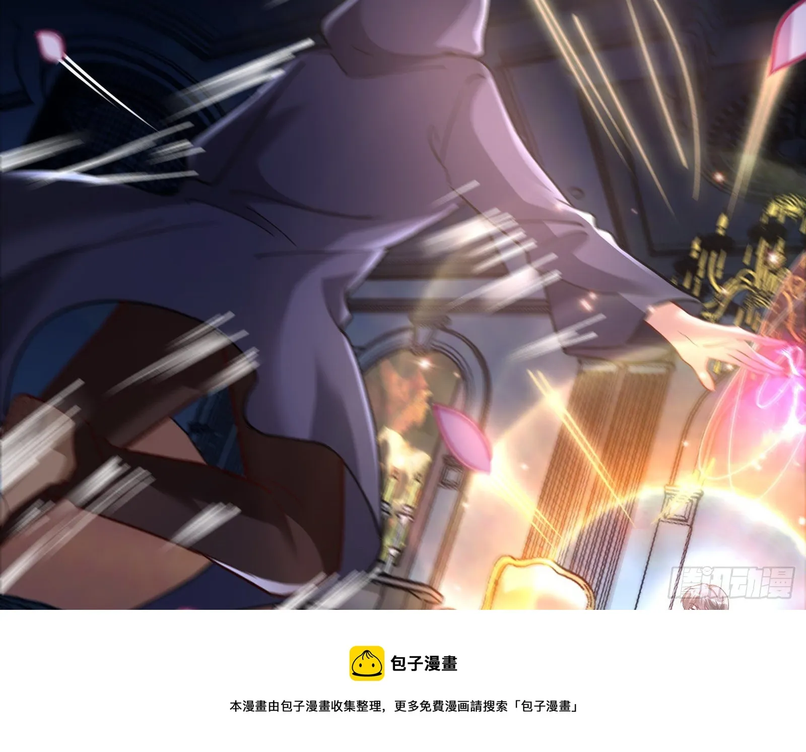 二人同居 第53页