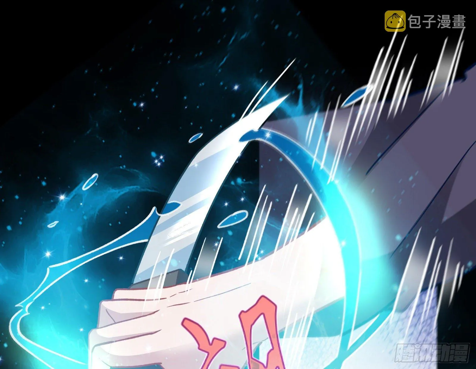 二人同居 第55页