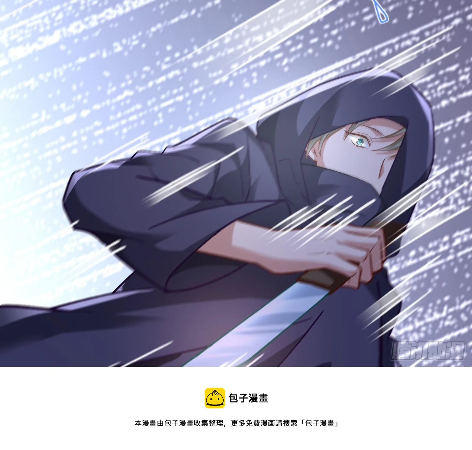 二人同居 第57页