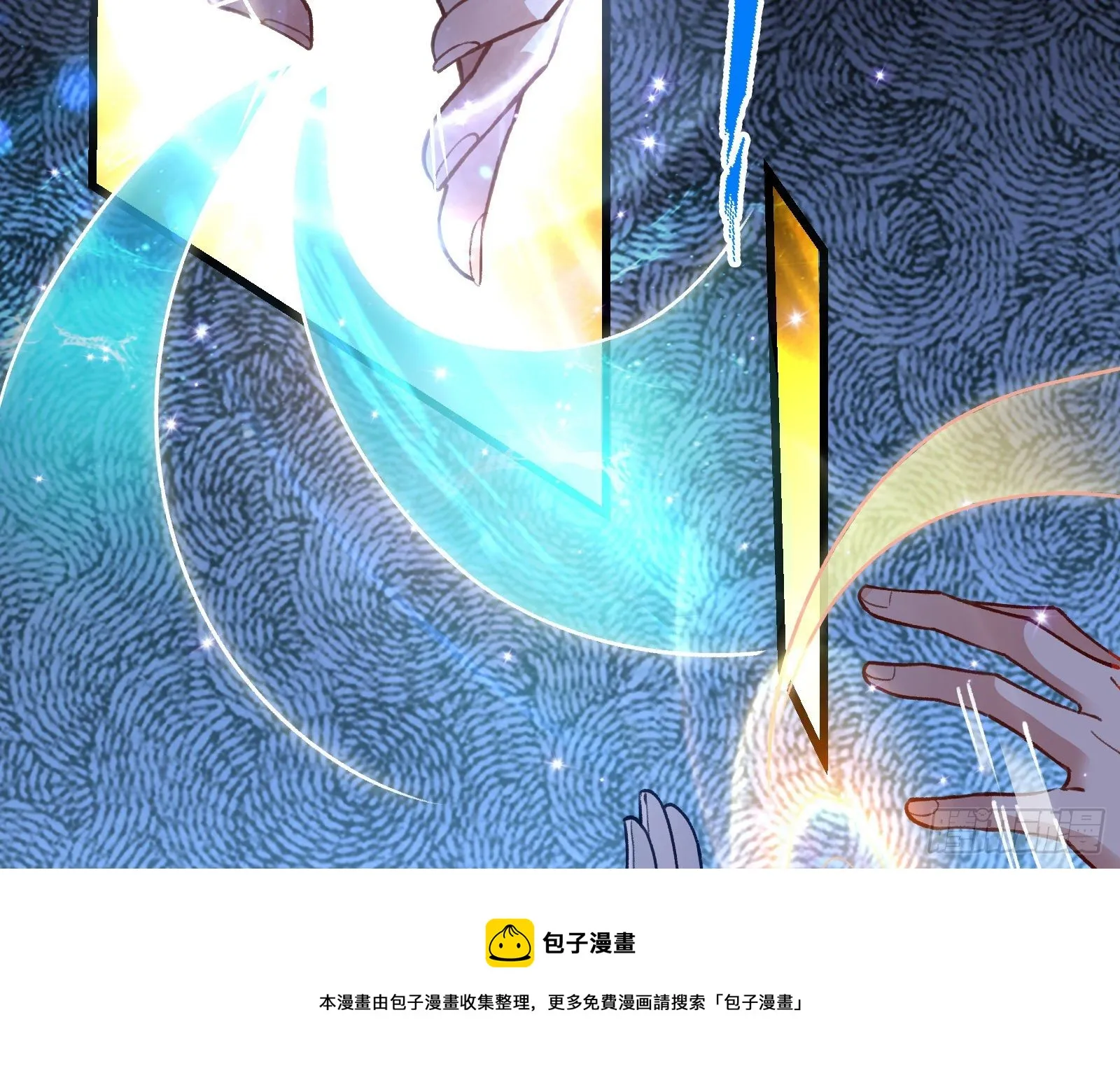 二人同居 第61页