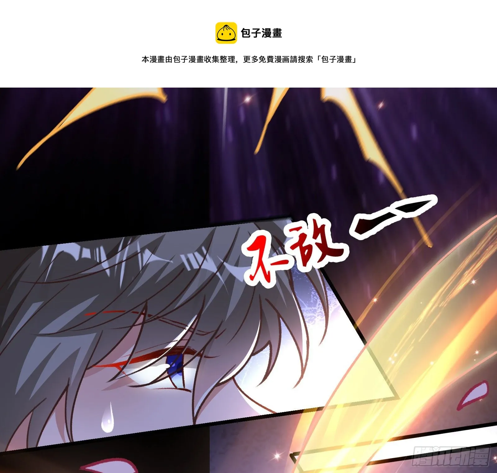二人同居 第65页