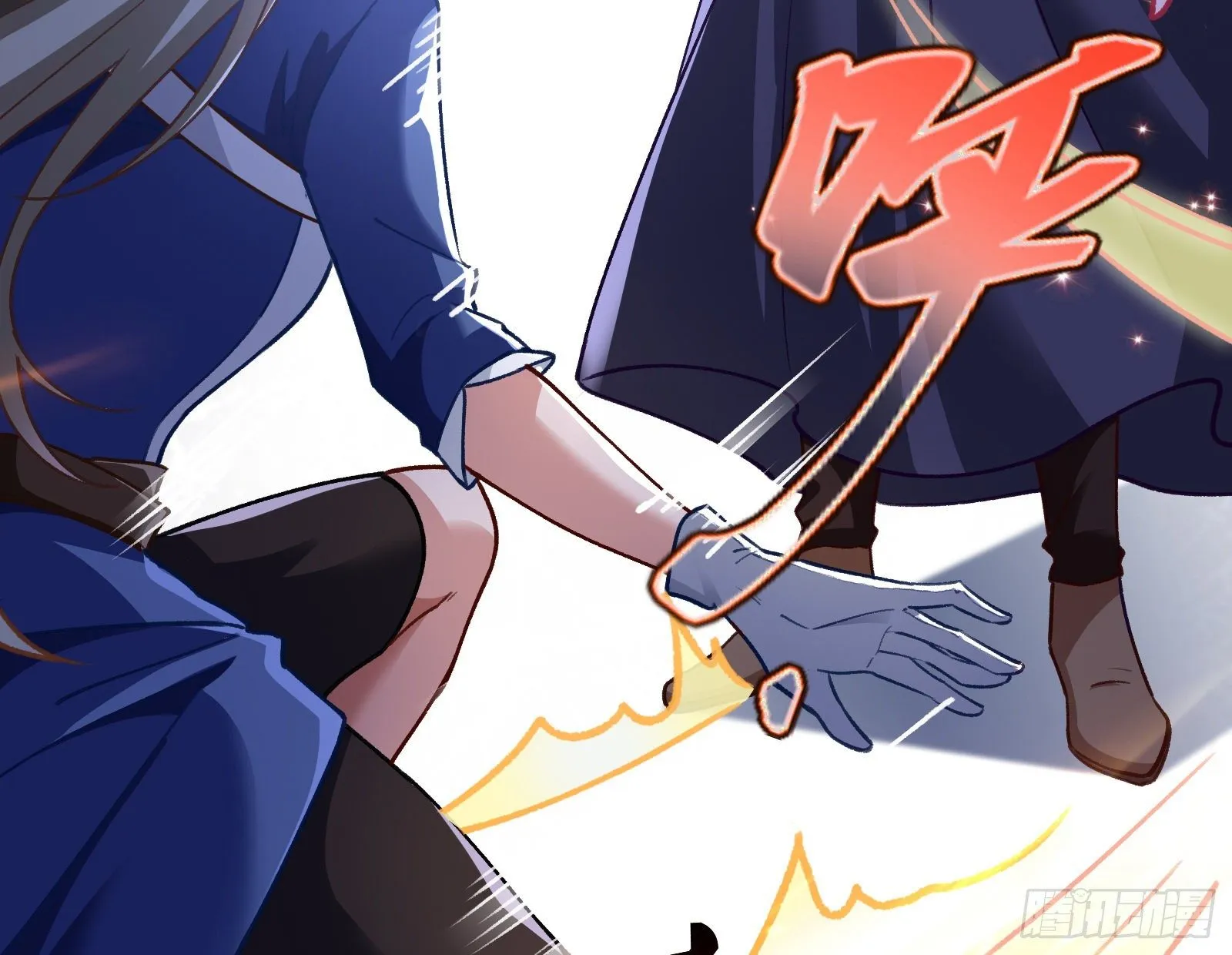 二人同居 第67页
