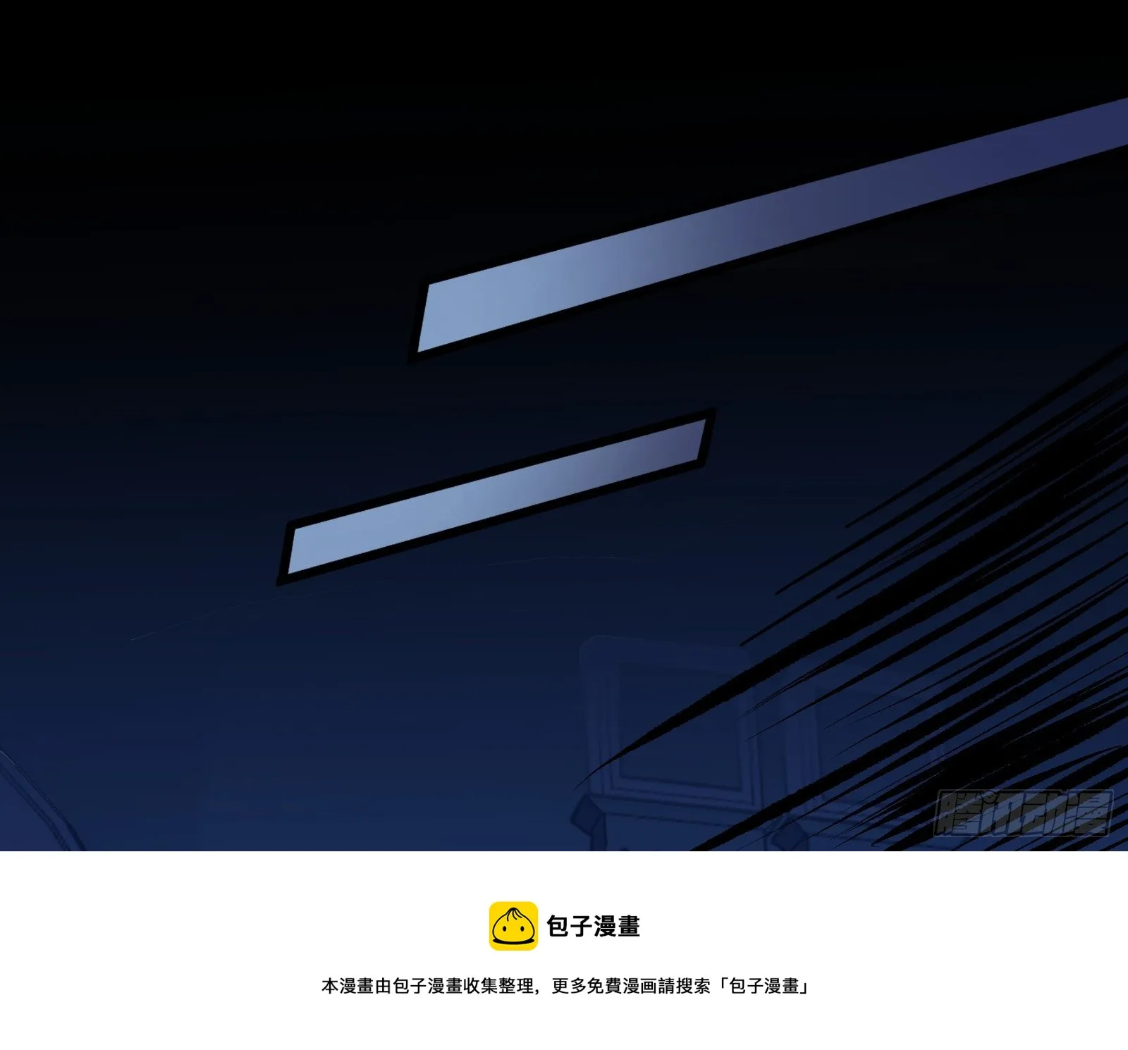 二人同居 第69页