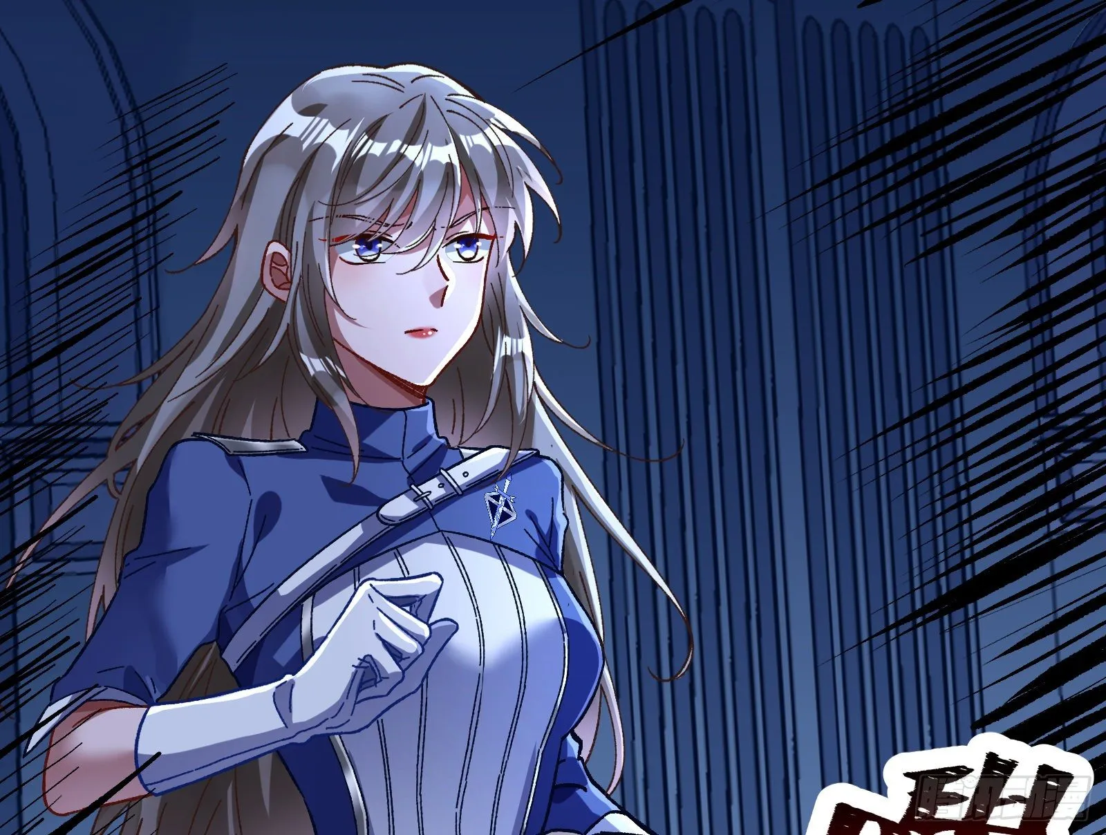 二人同居 第70页