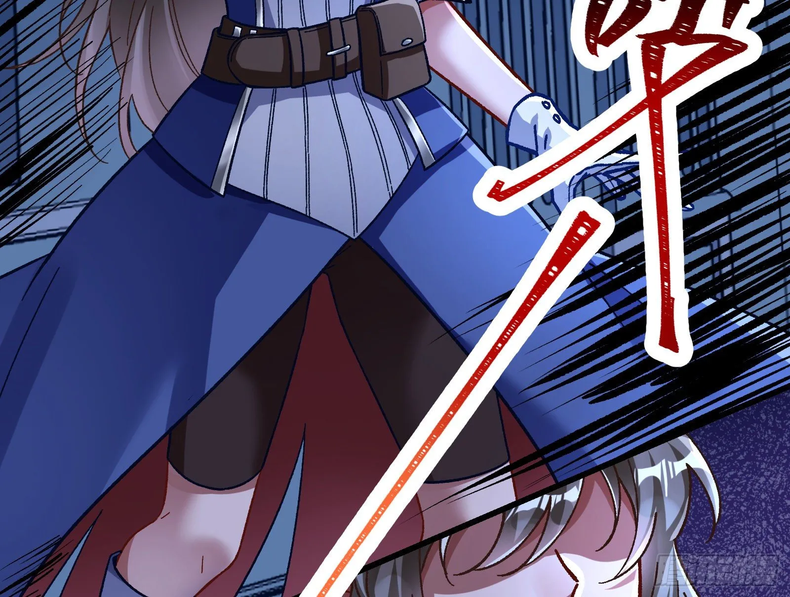 二人同居 第71页