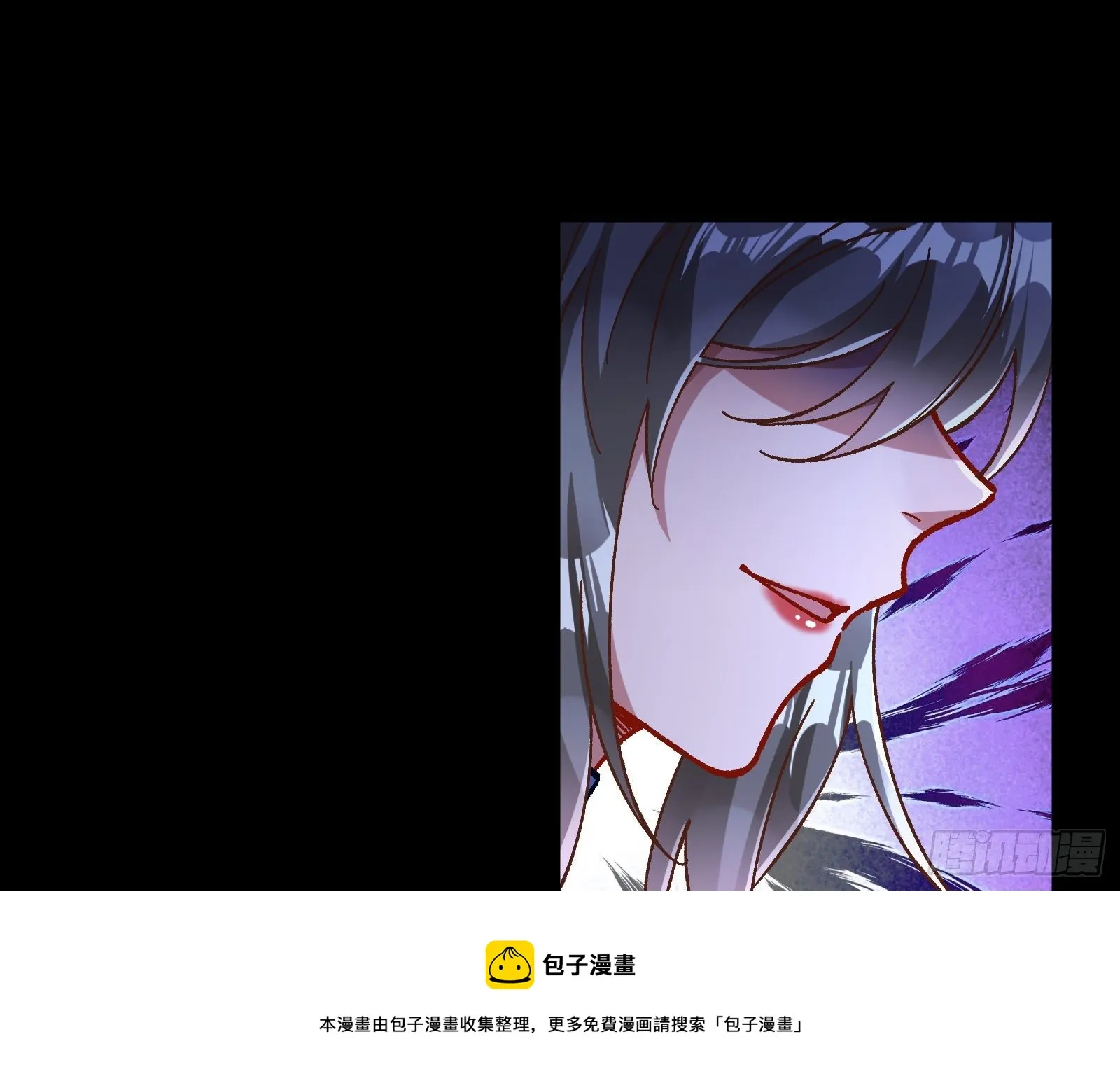 二人同居 第77页