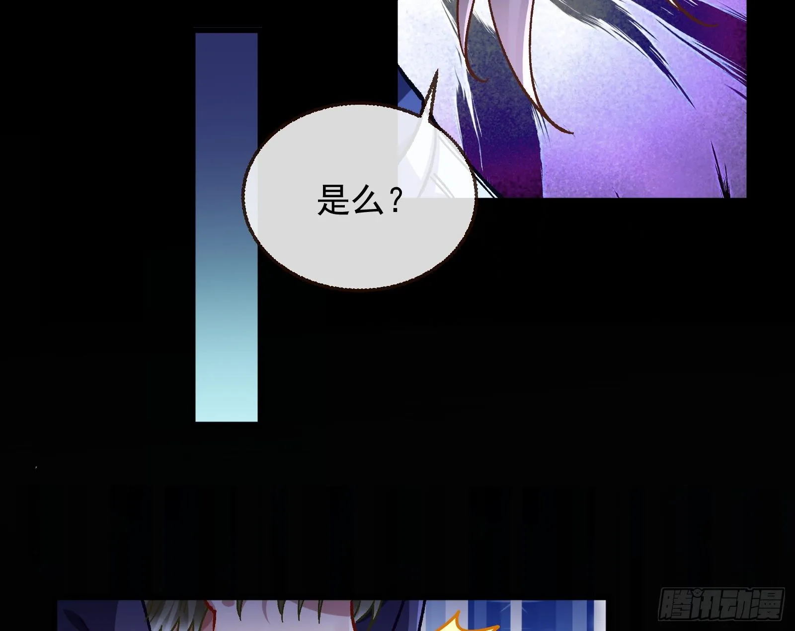 二人同居 第78页