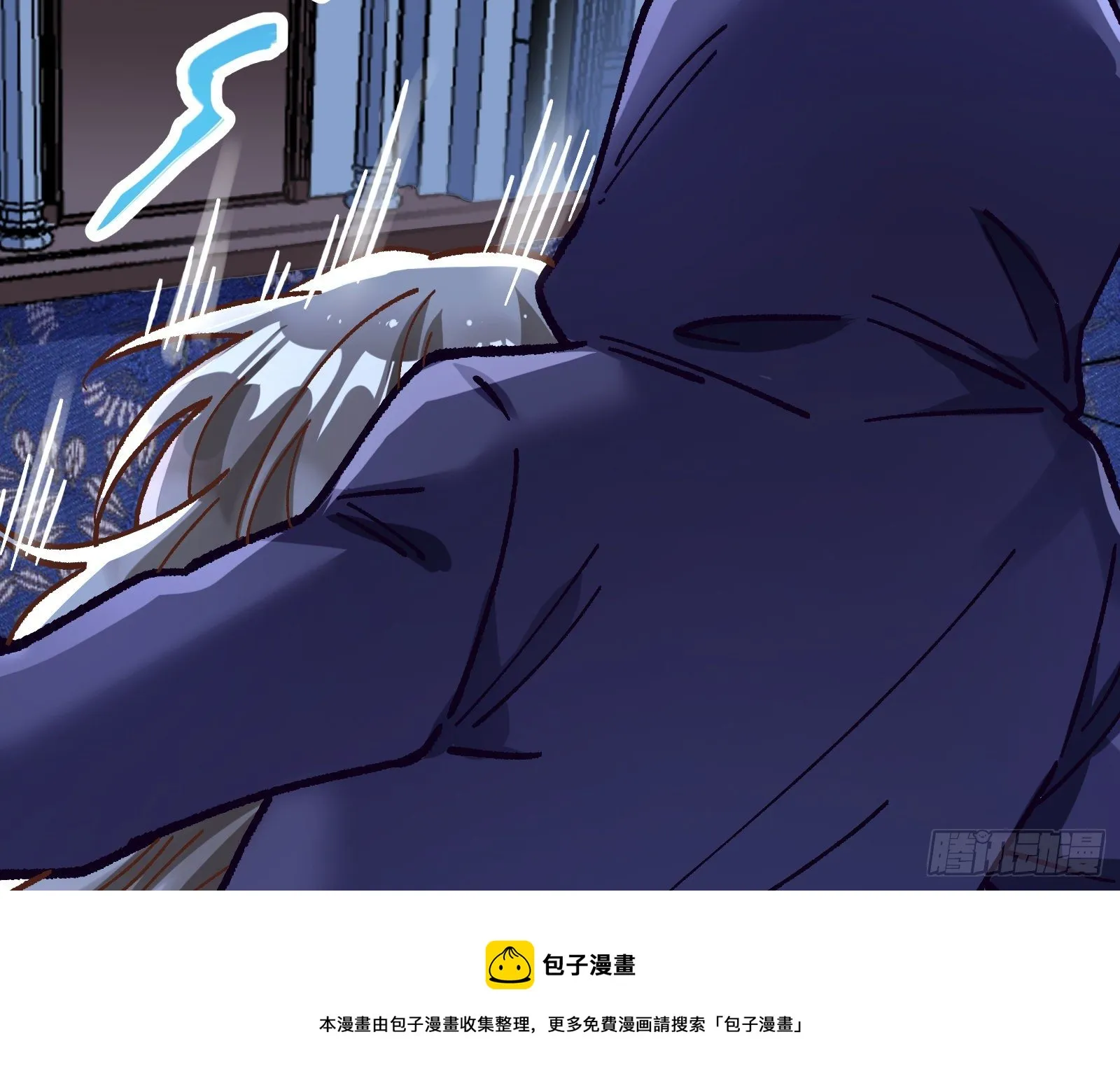 二人同居 第81页