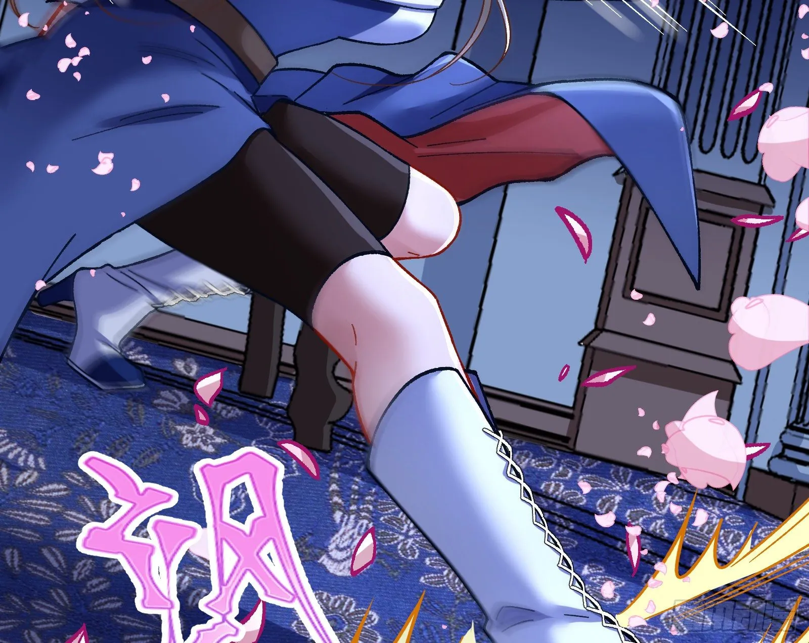 二人同居 第83页