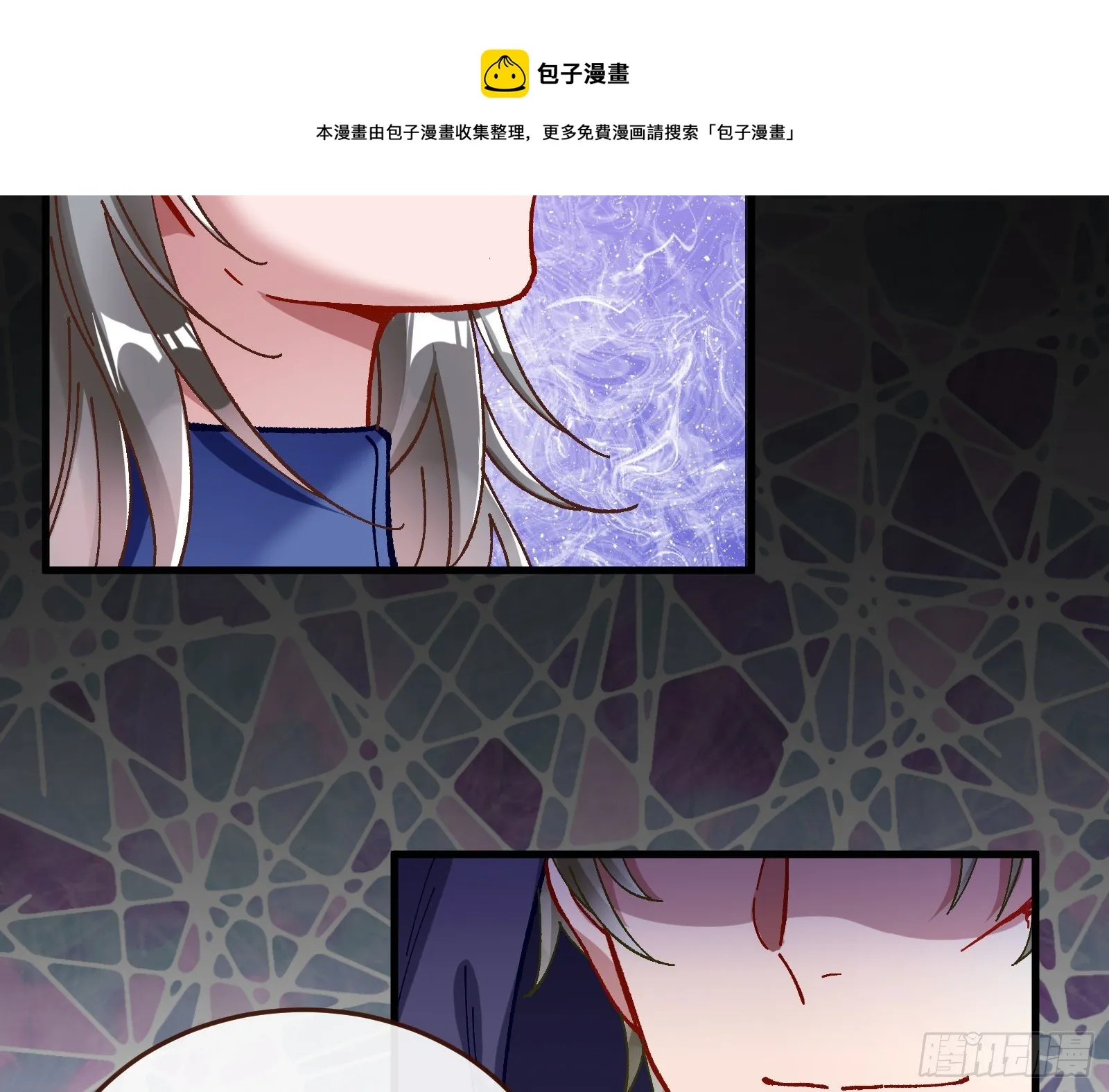 二人同居 第93页