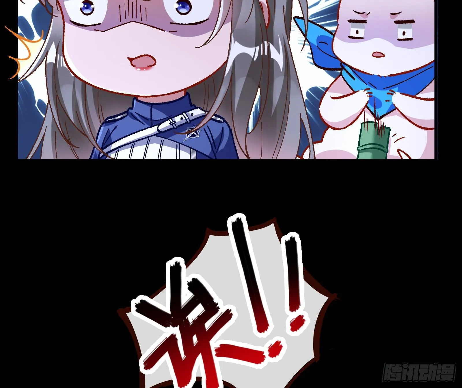 二人同居 第102页