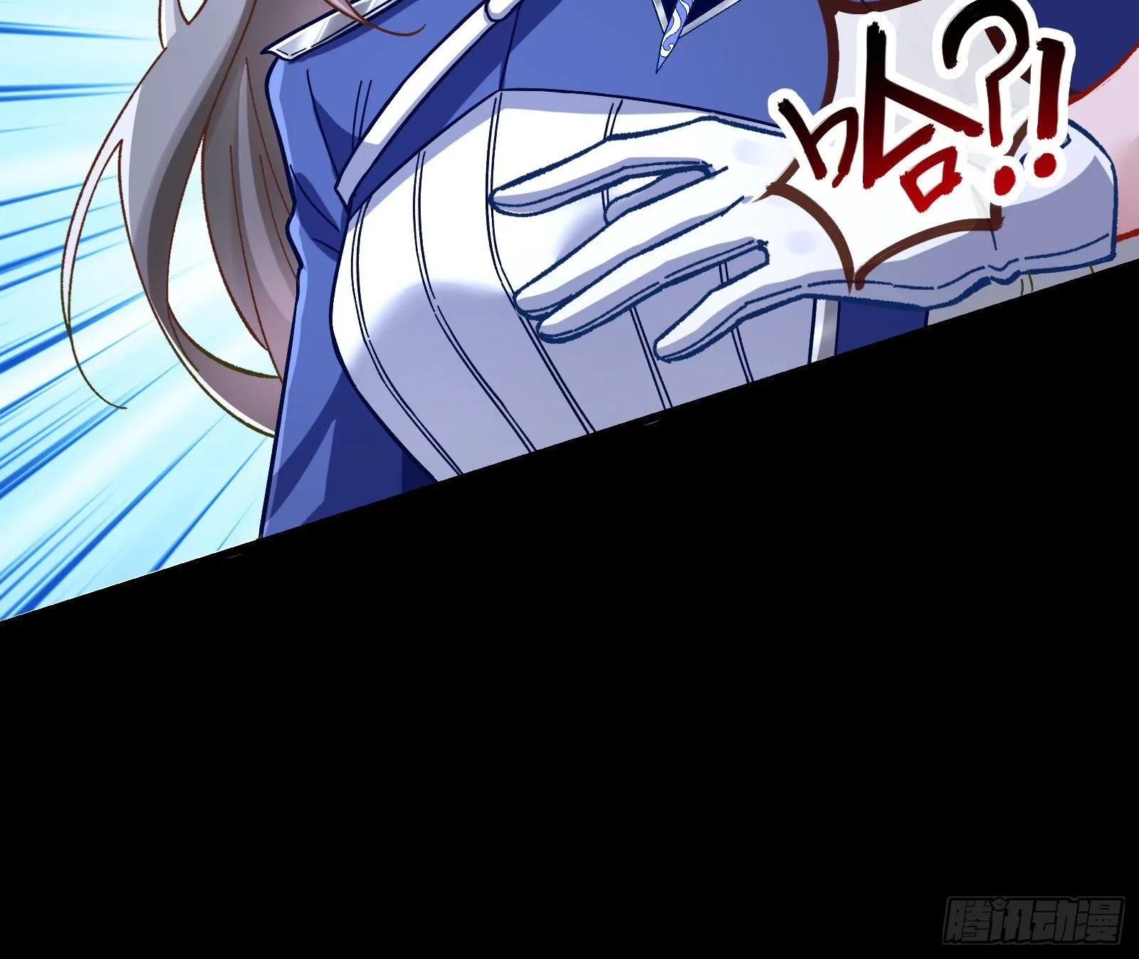 二人同居 第104页